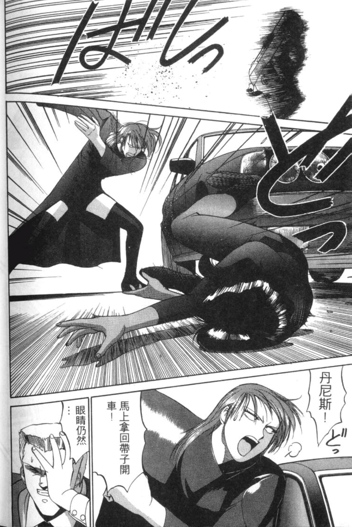 Page 242
