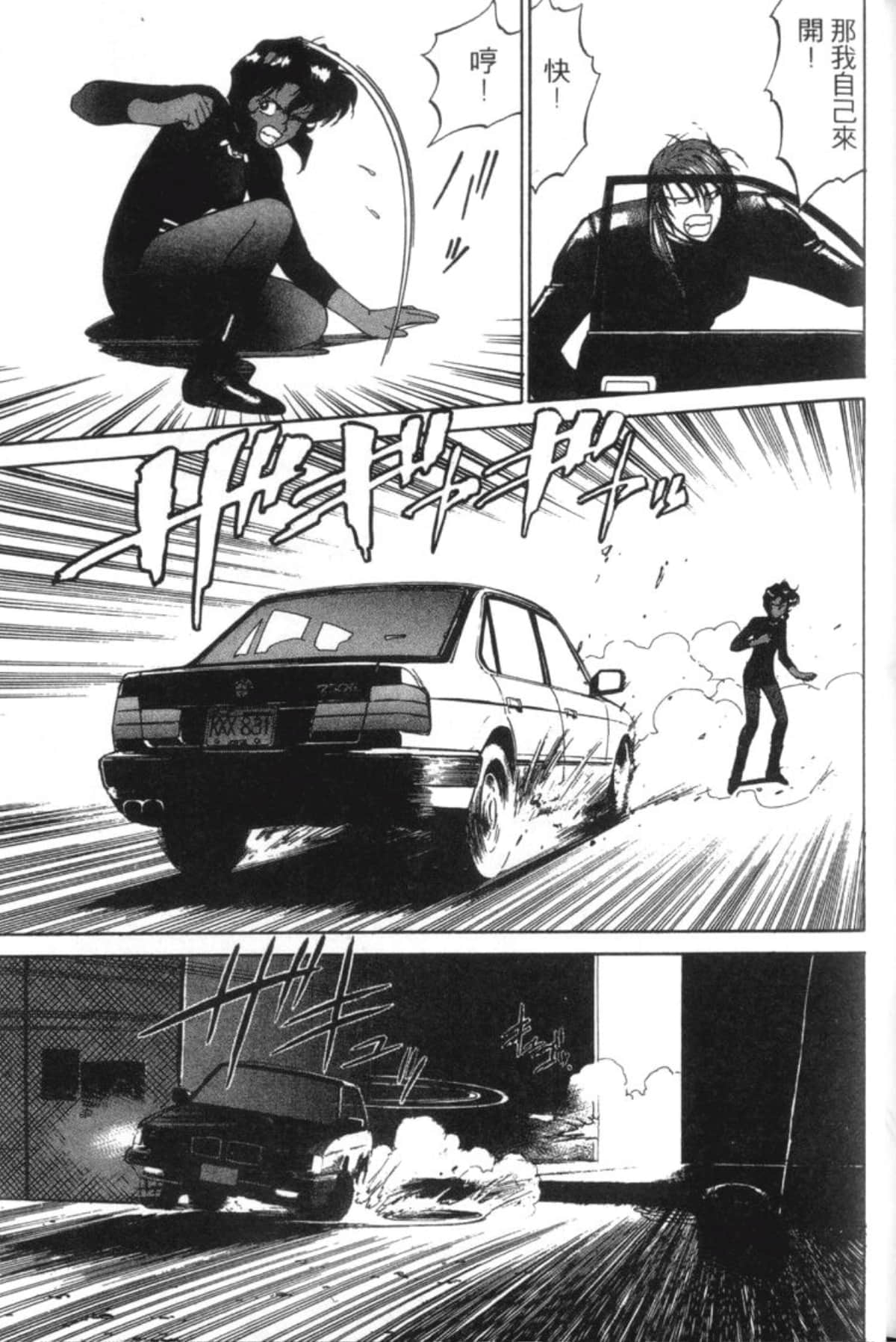 Page 243
