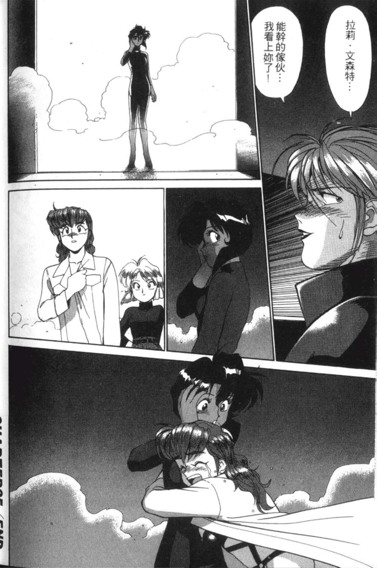 Page 244