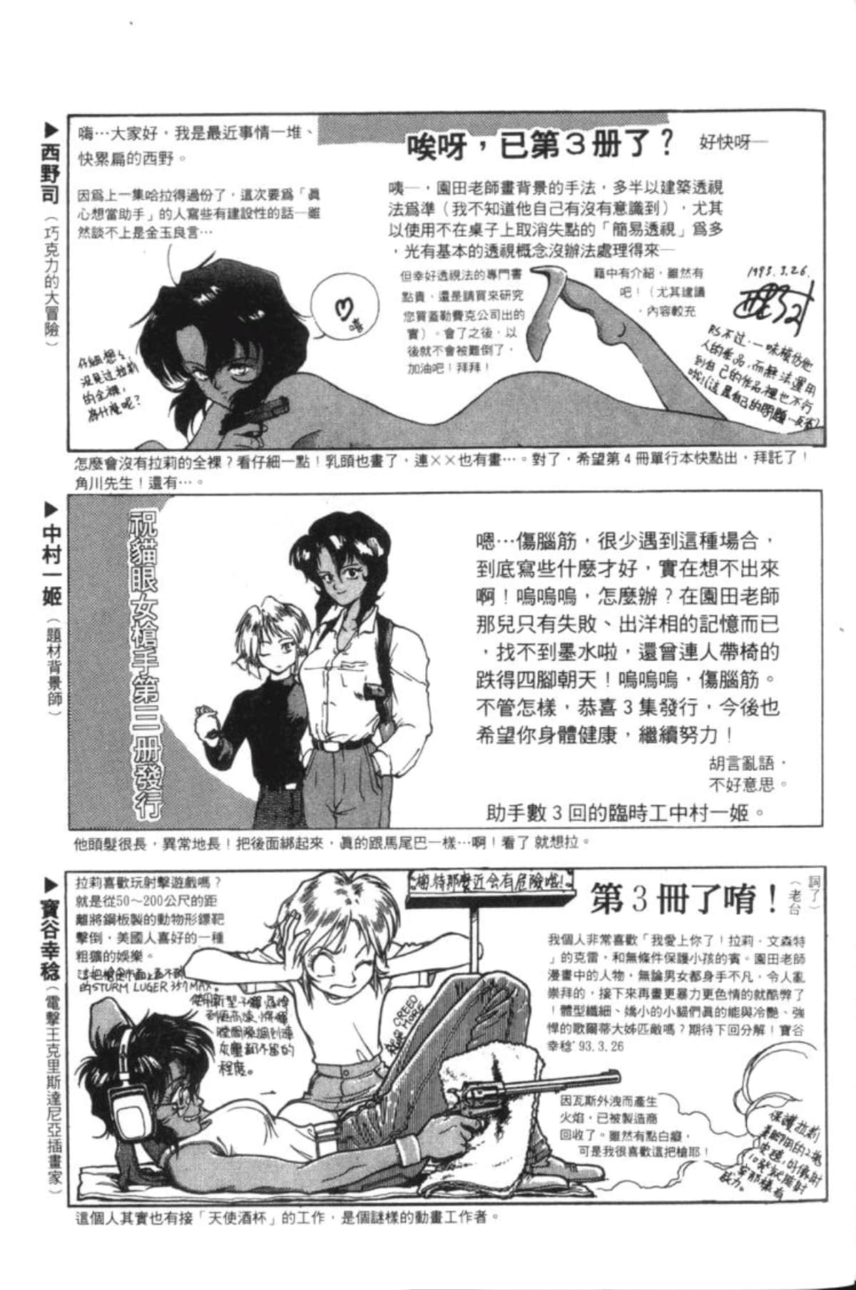 Page 247