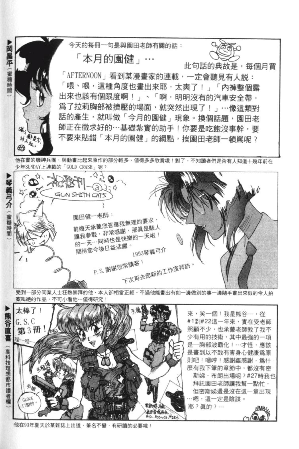 Page 248