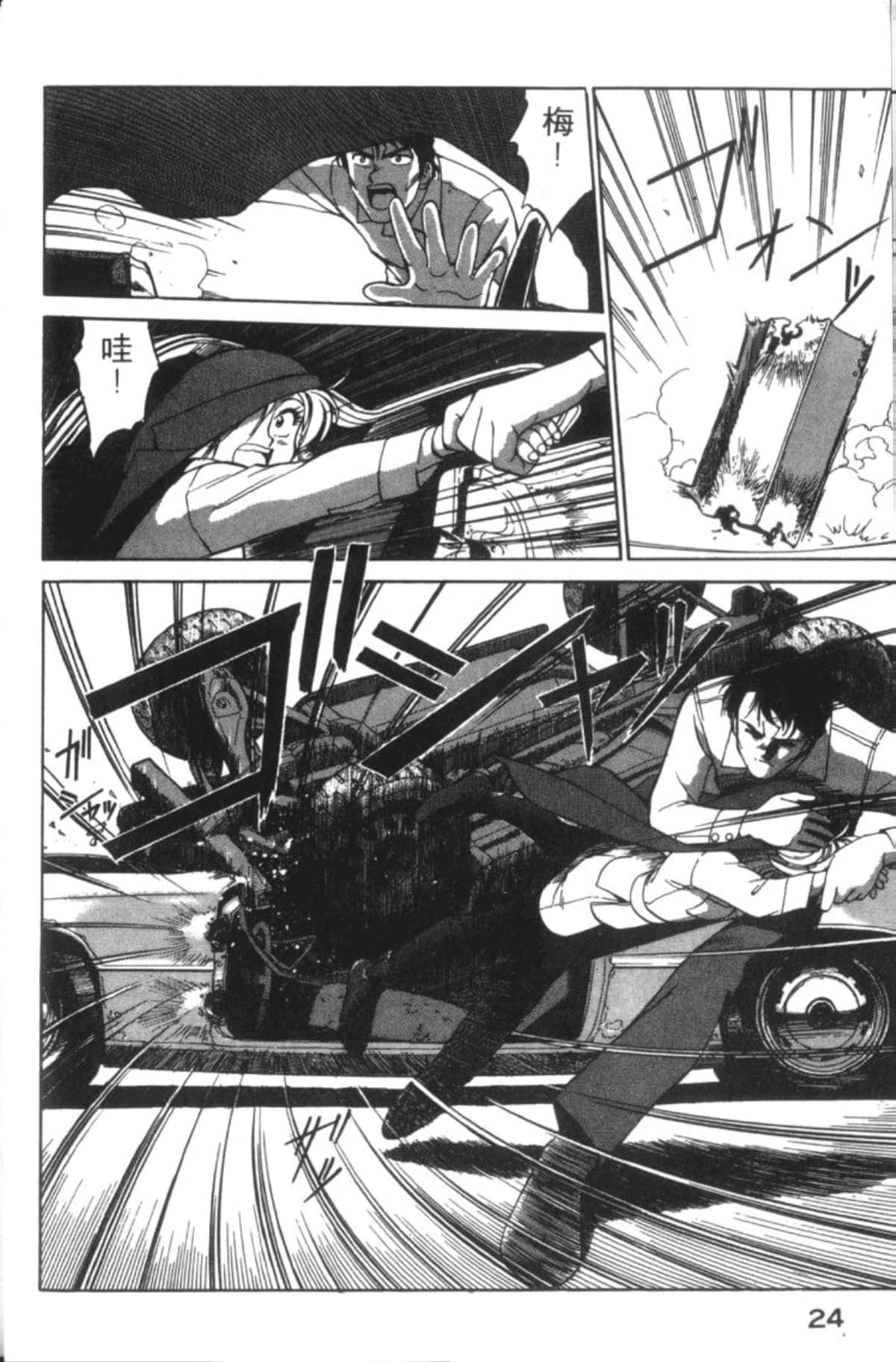 Page 26