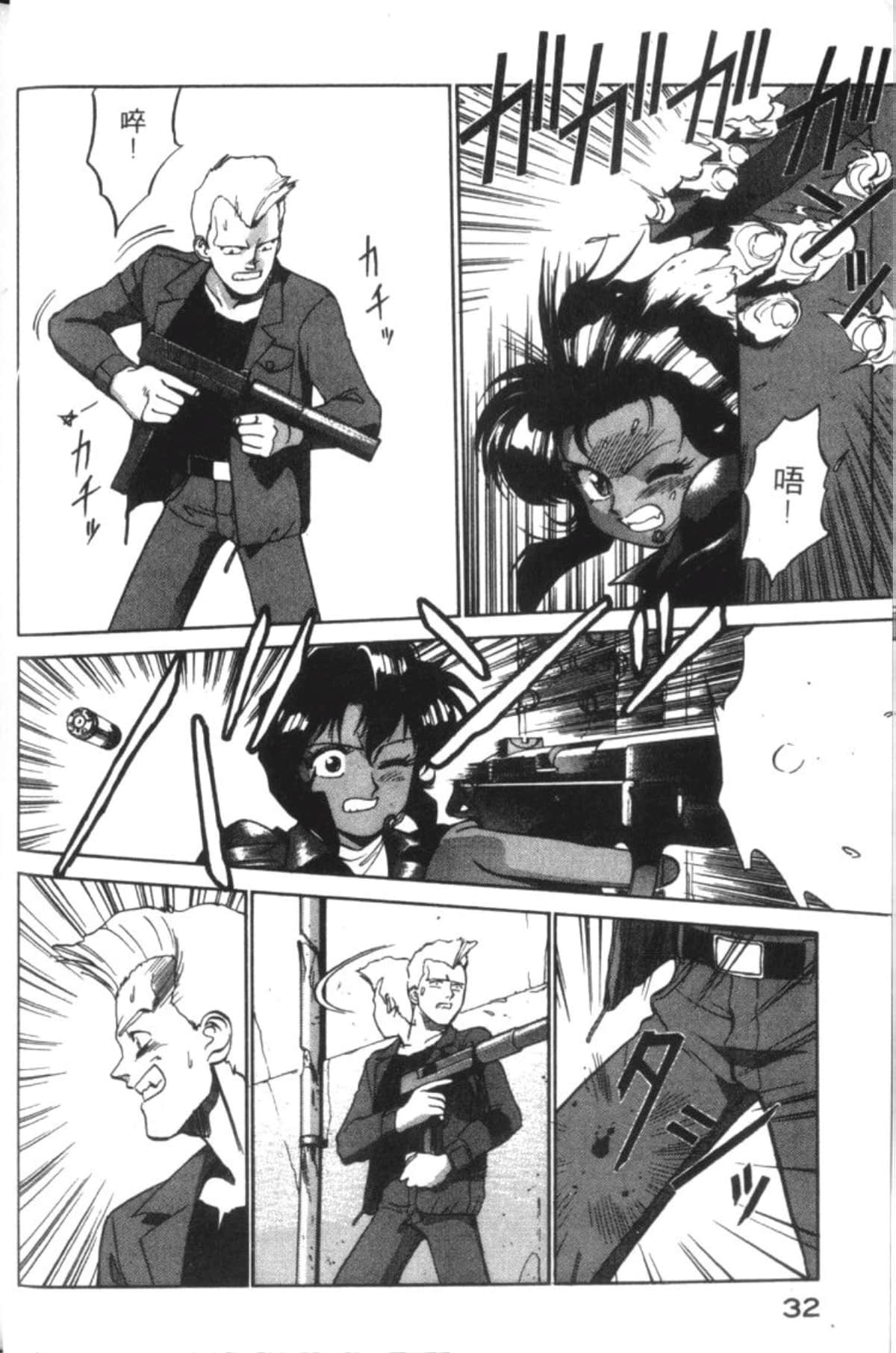 Page 34