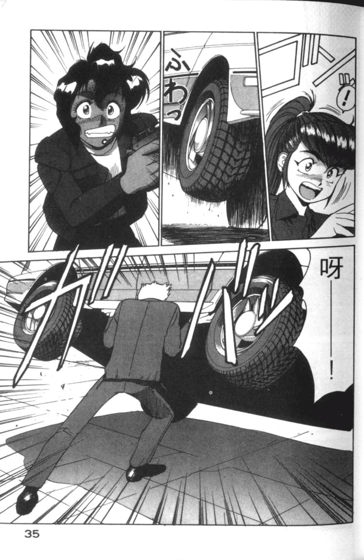 Page 37