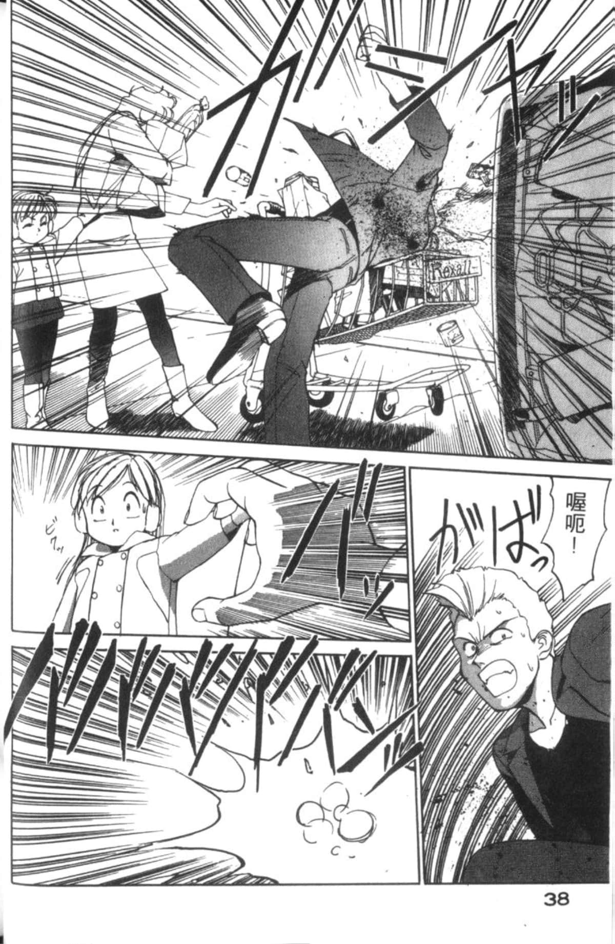 Page 40