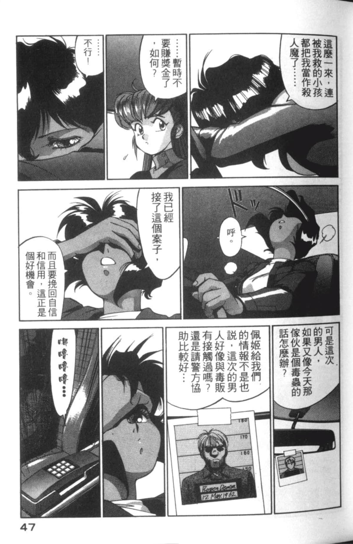Page 49