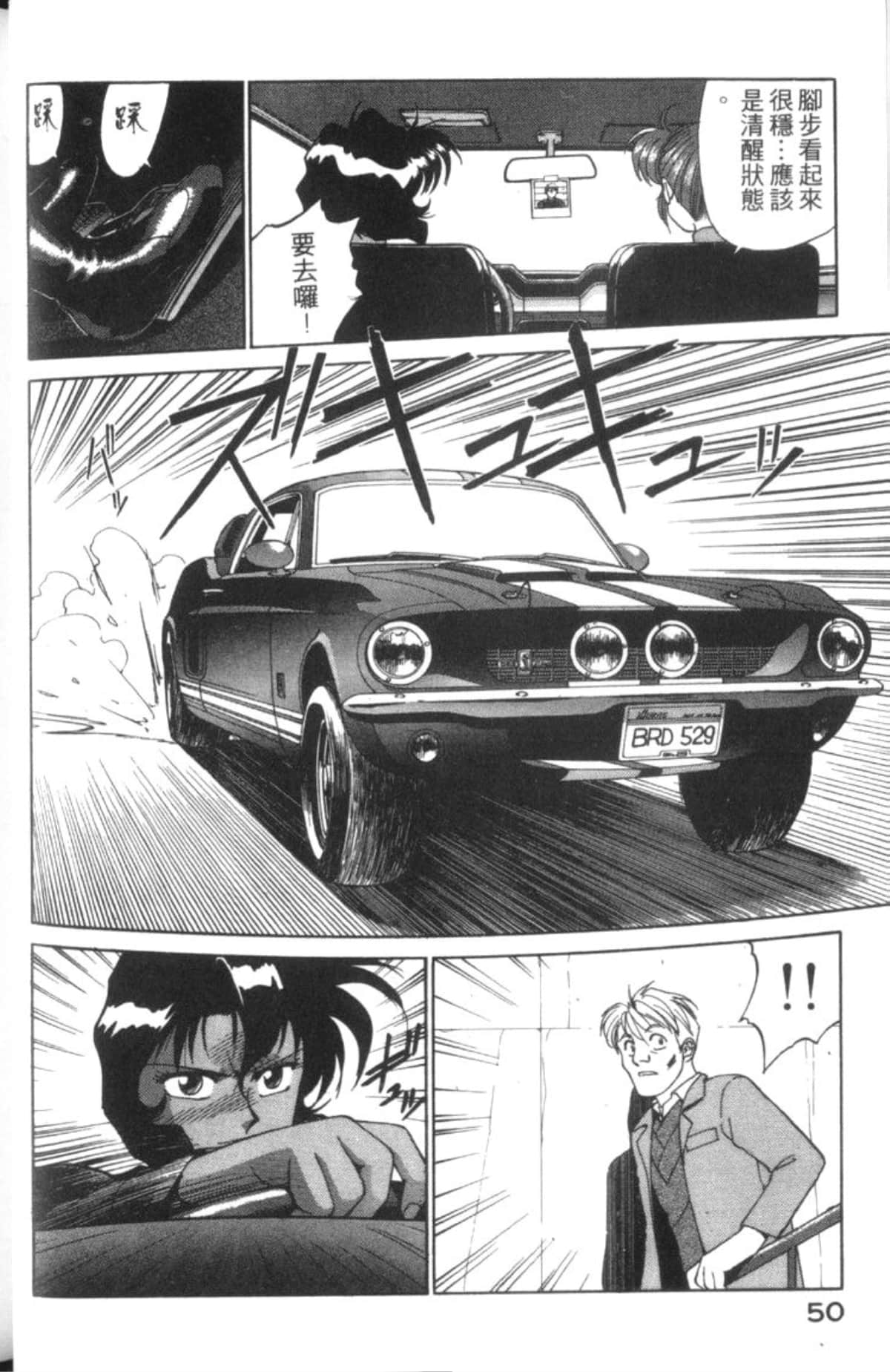 Page 52
