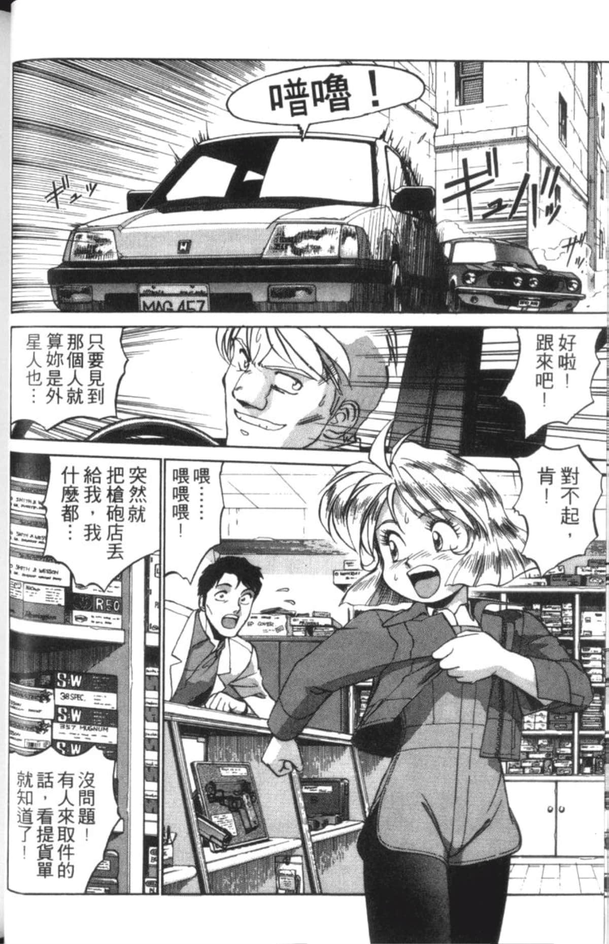 Page 64