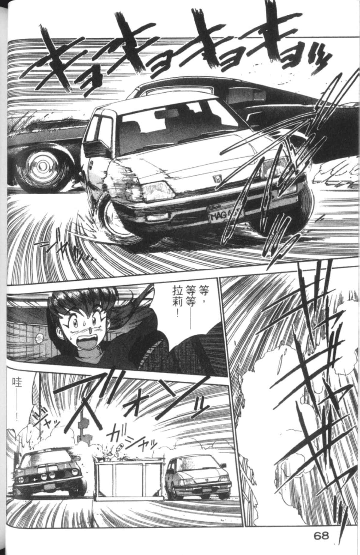 Page 70