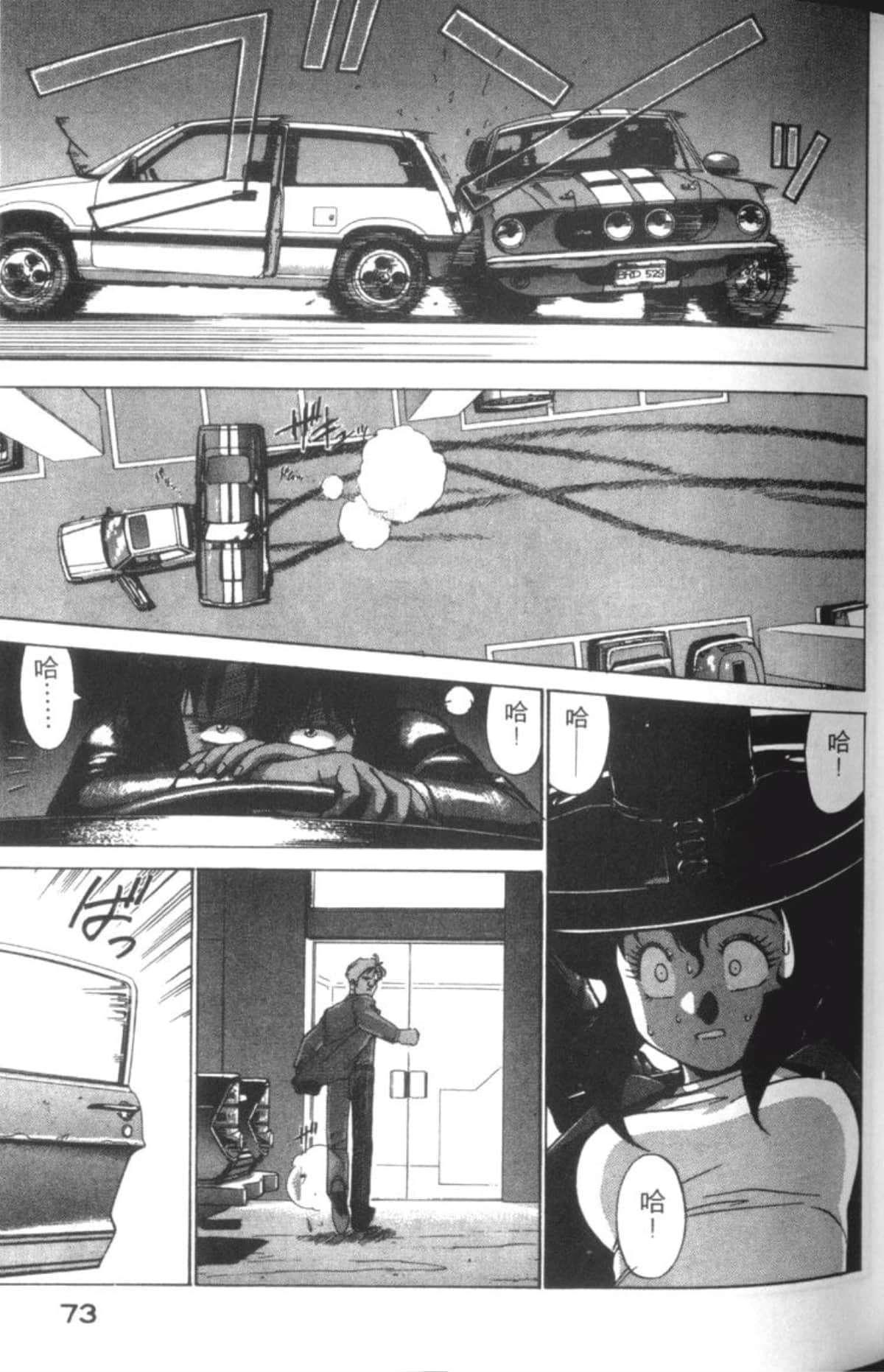 Page 75