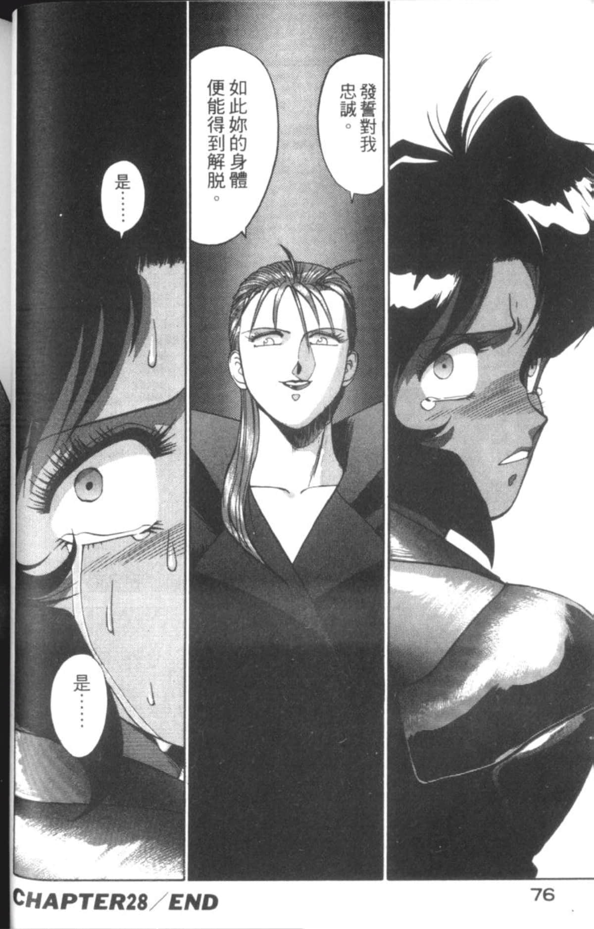 Page 78