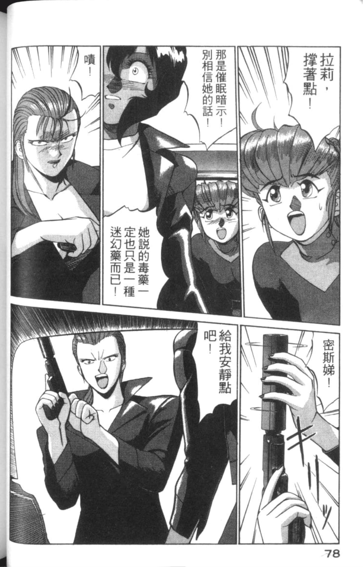 Page 80