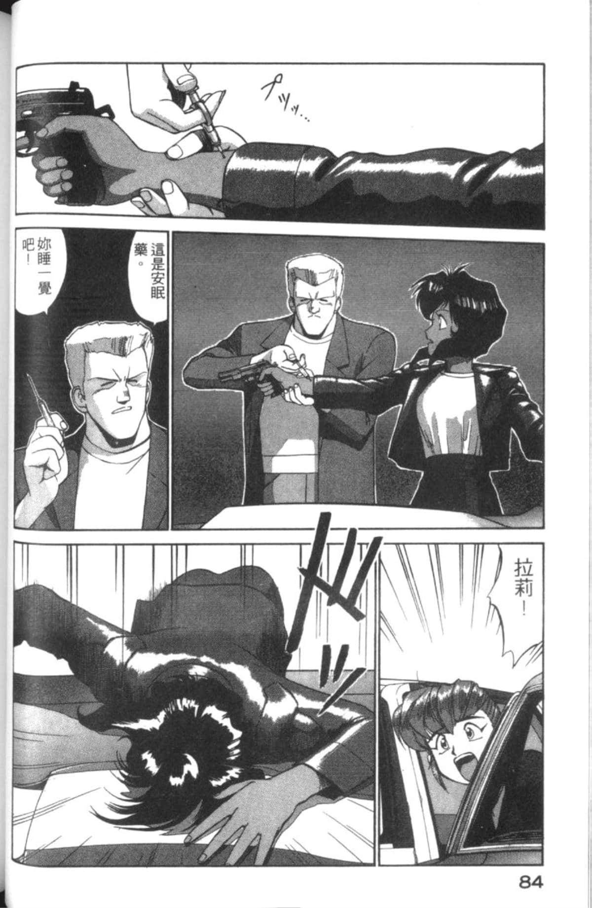 Page 86