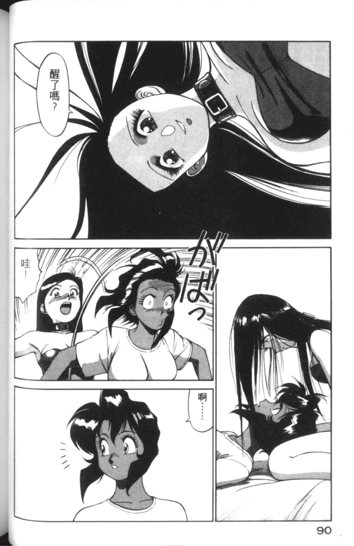 Page 92