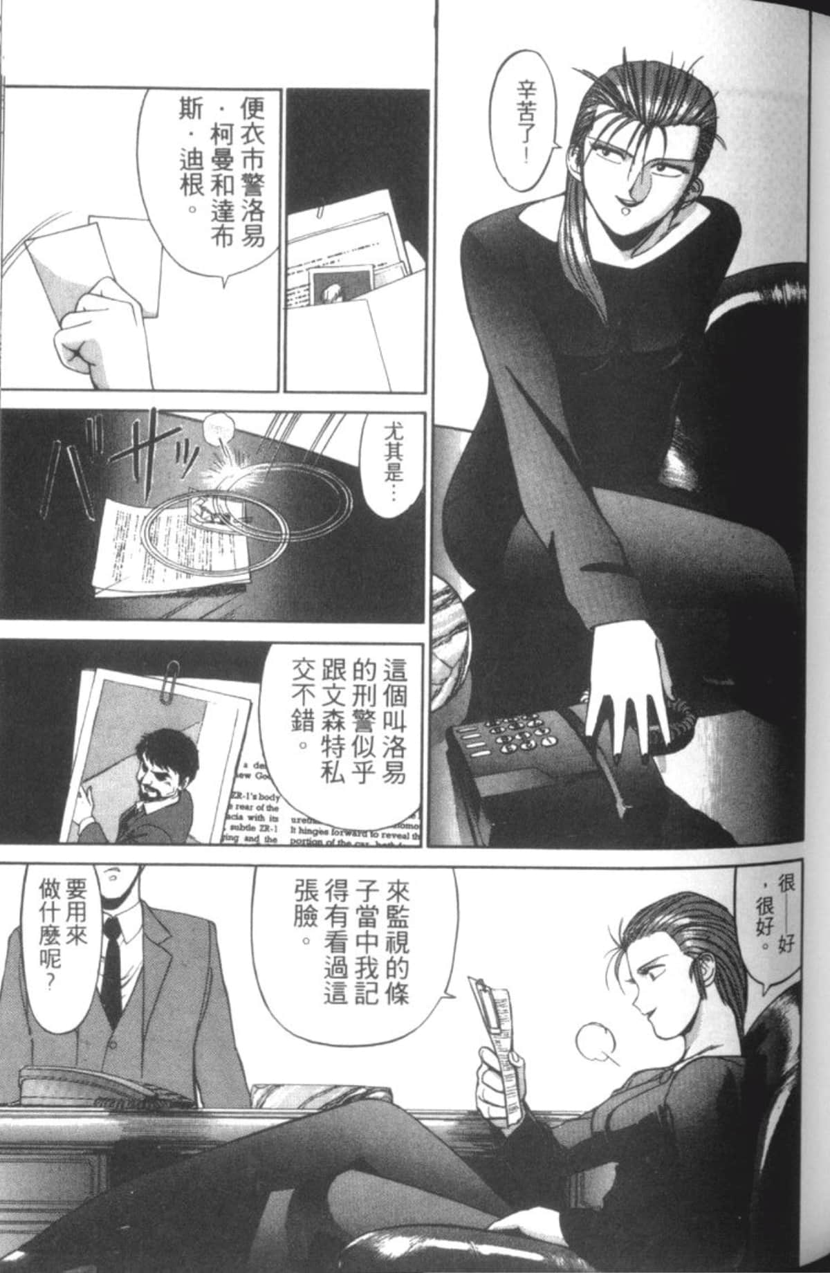 Page 97
