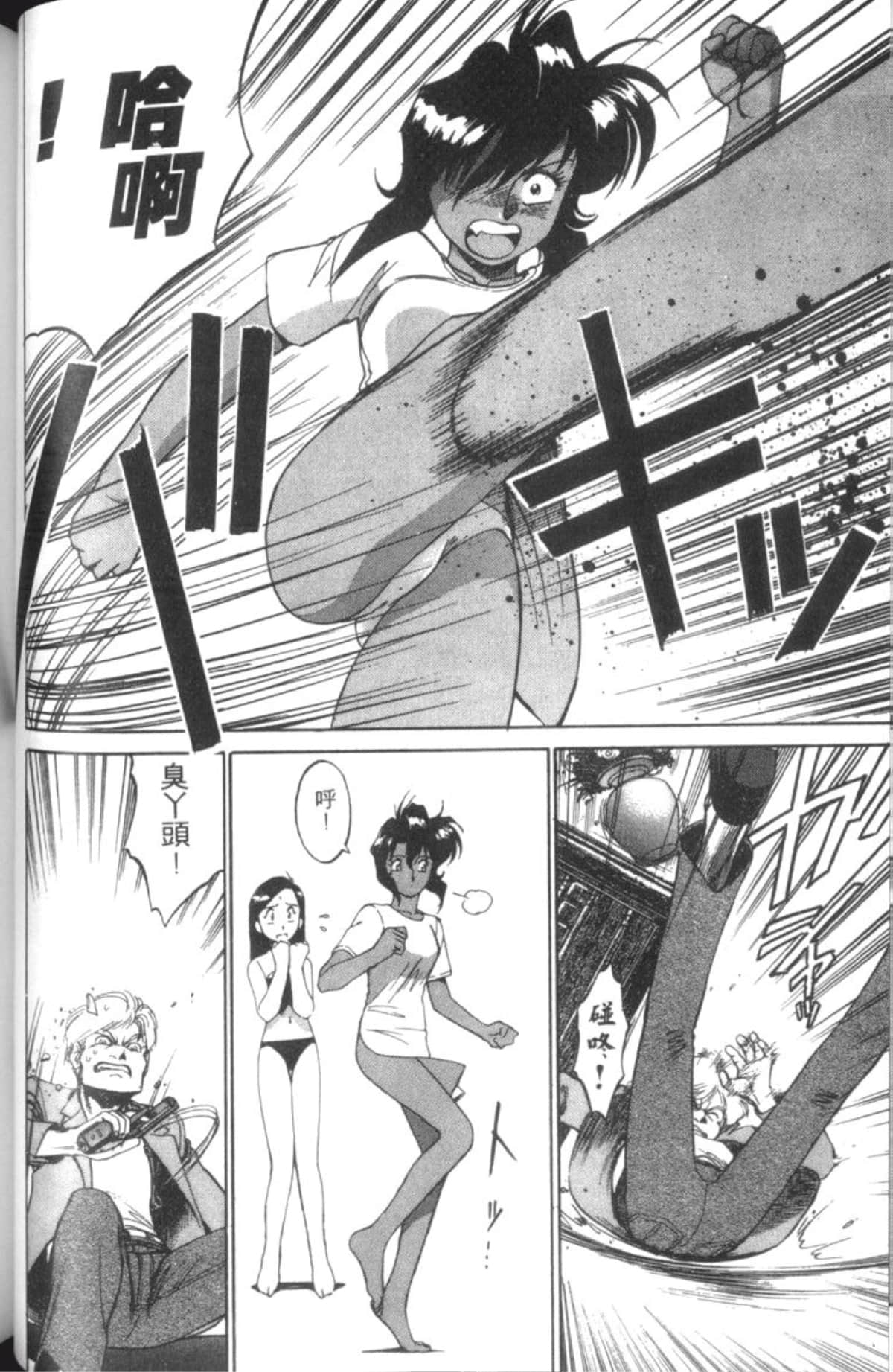 Page 100