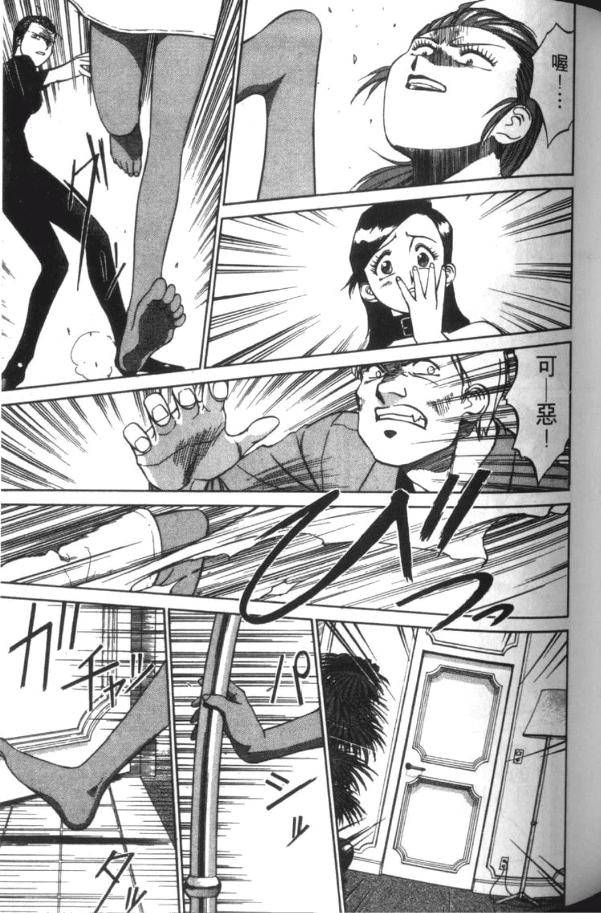 Page 107