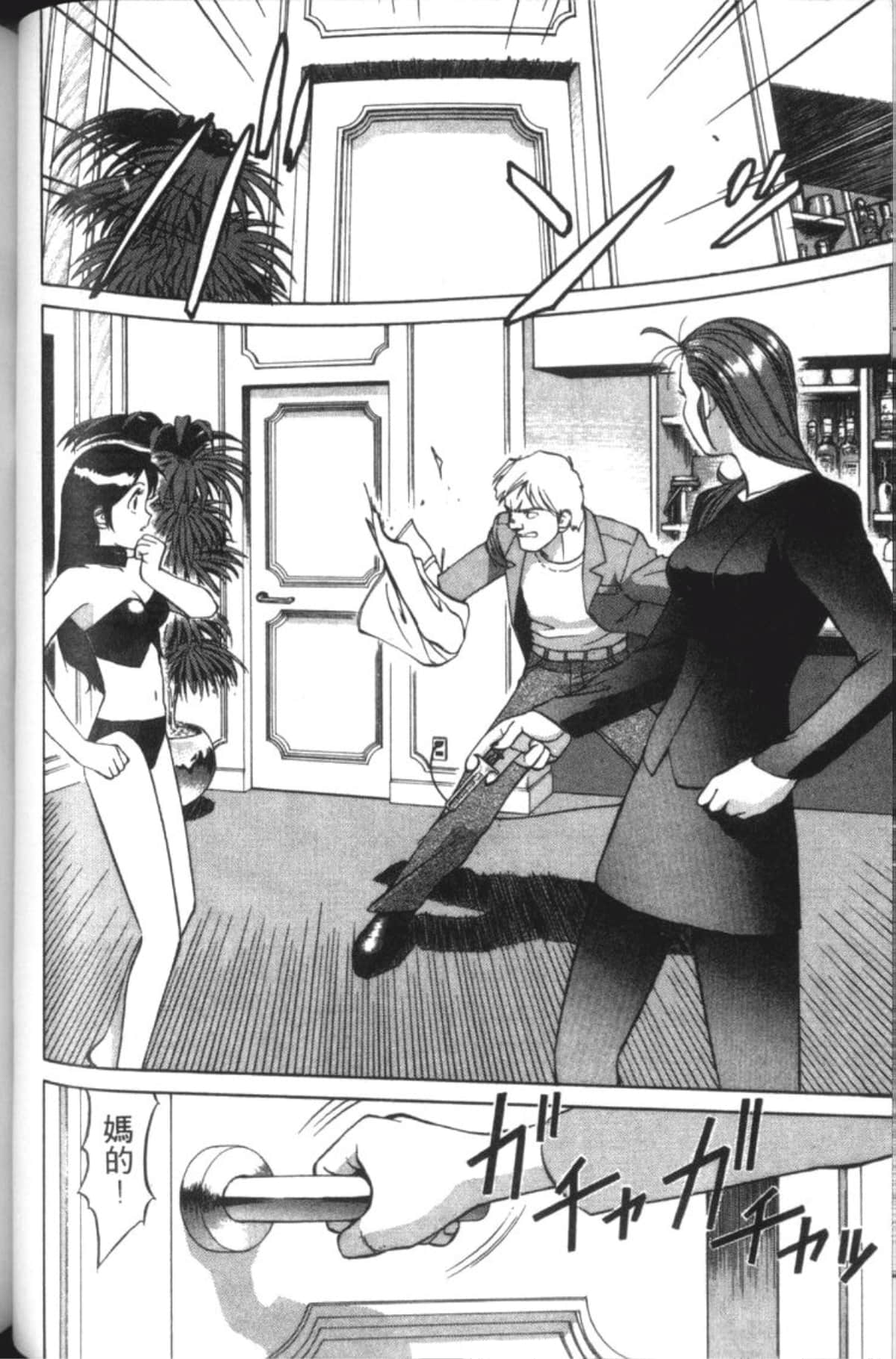 Page 108