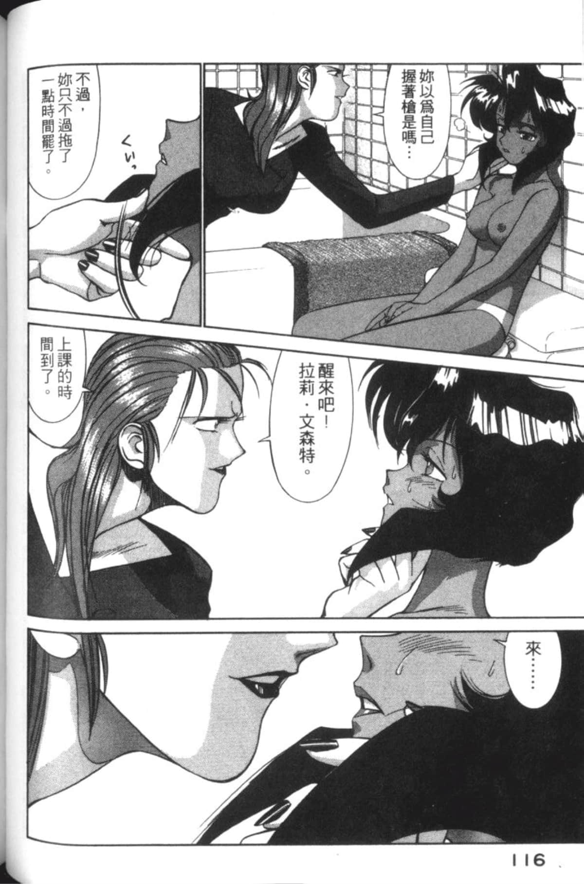 Page 118