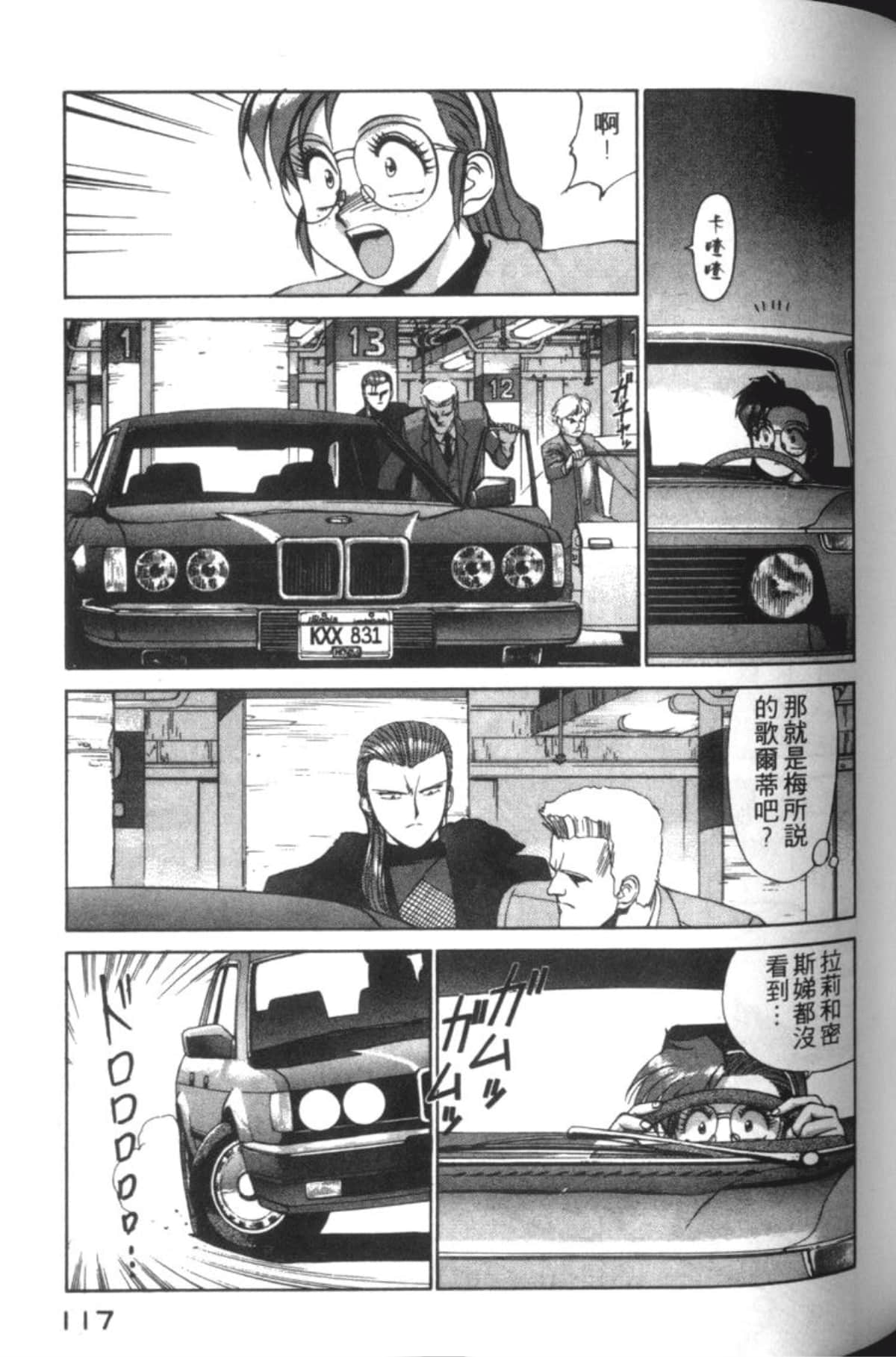 Page 119