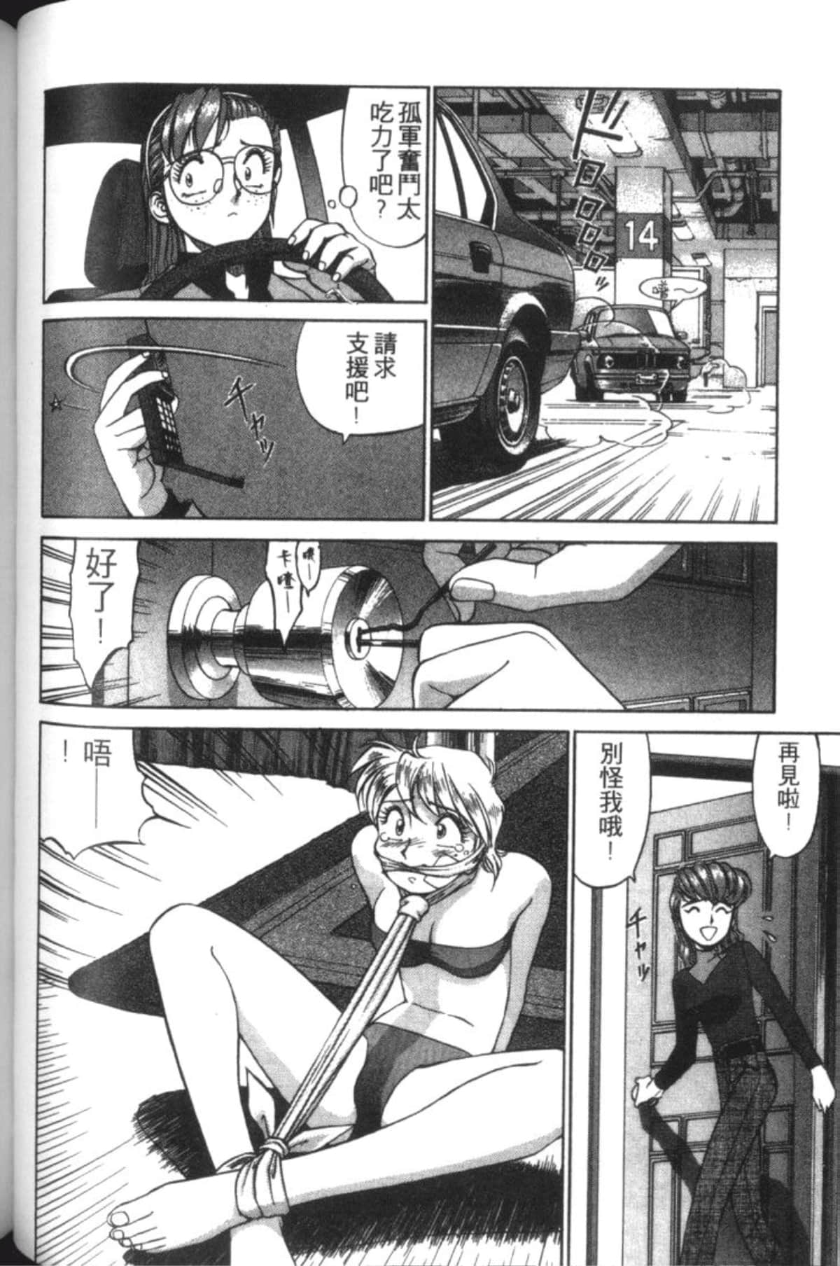 Page 120