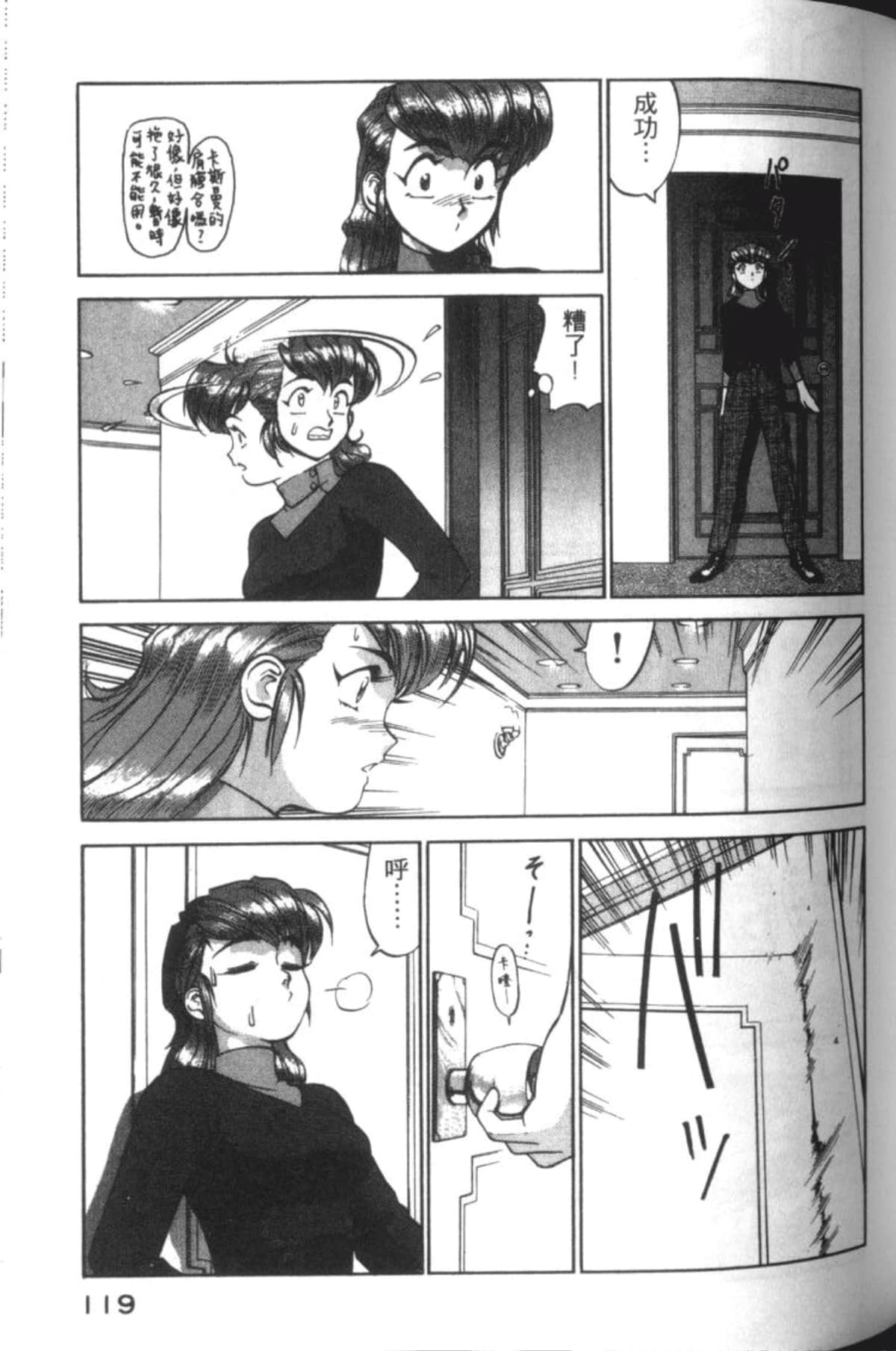 Page 121