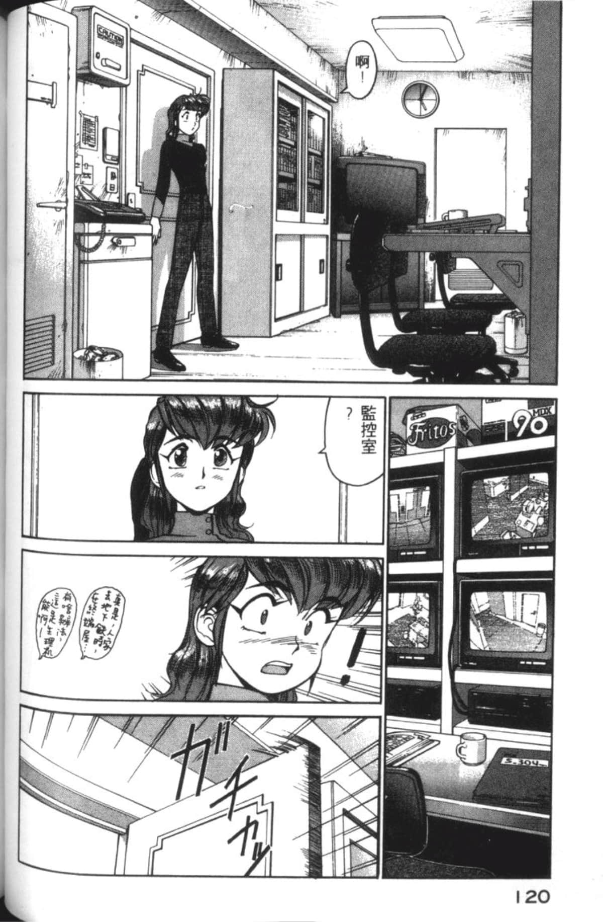 Page 122