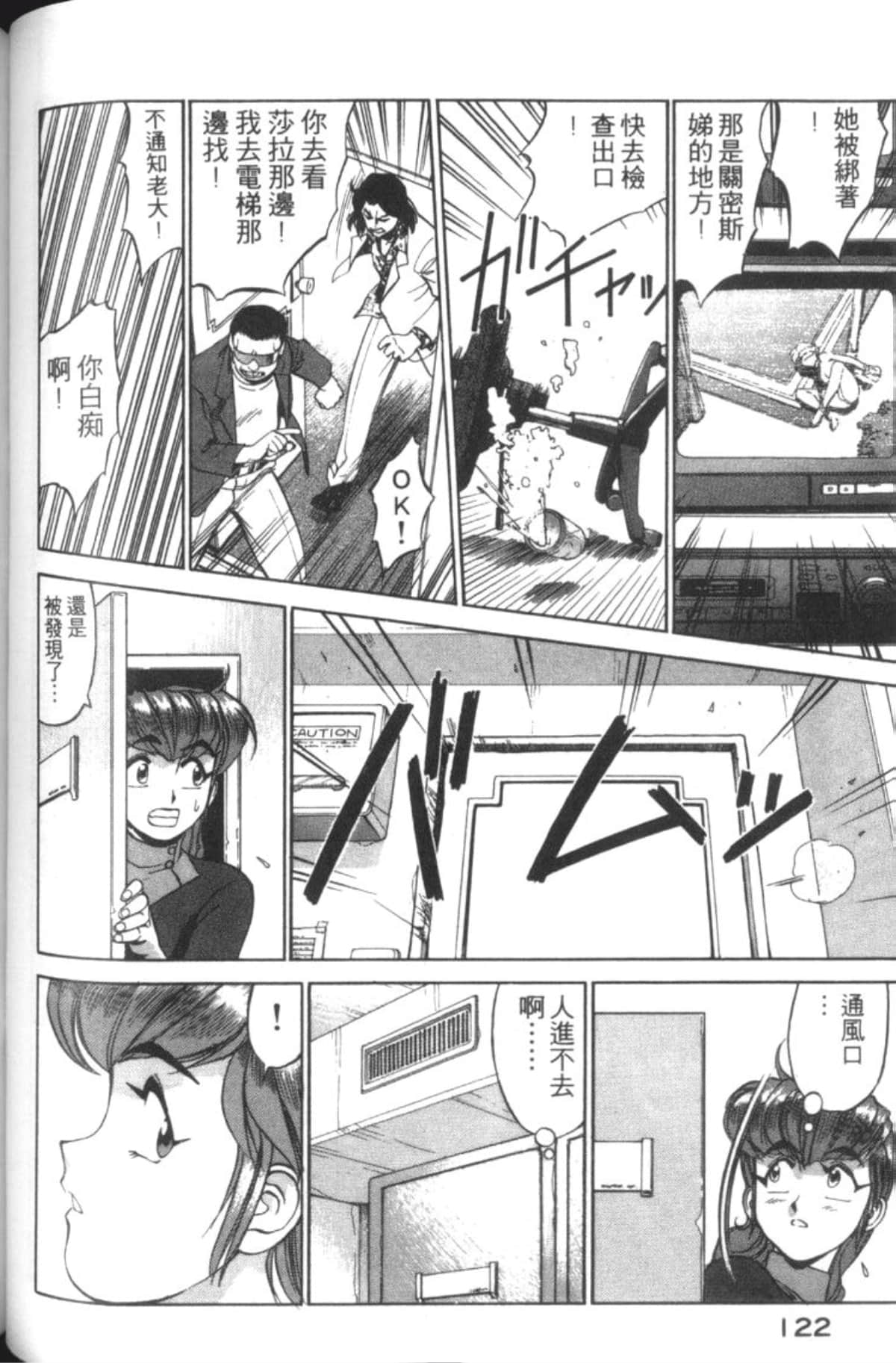 Page 124