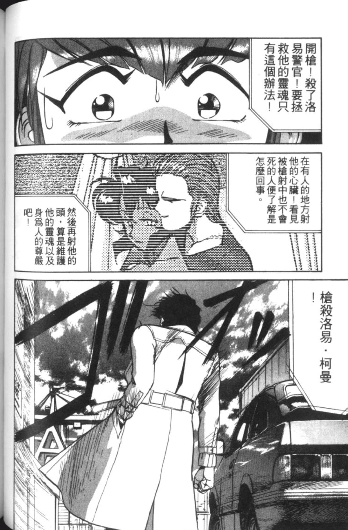 Page 126
