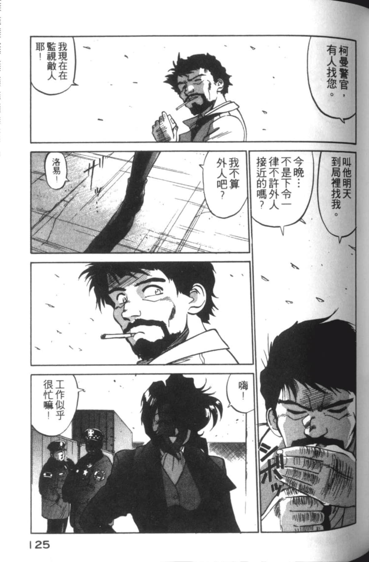 Page 127