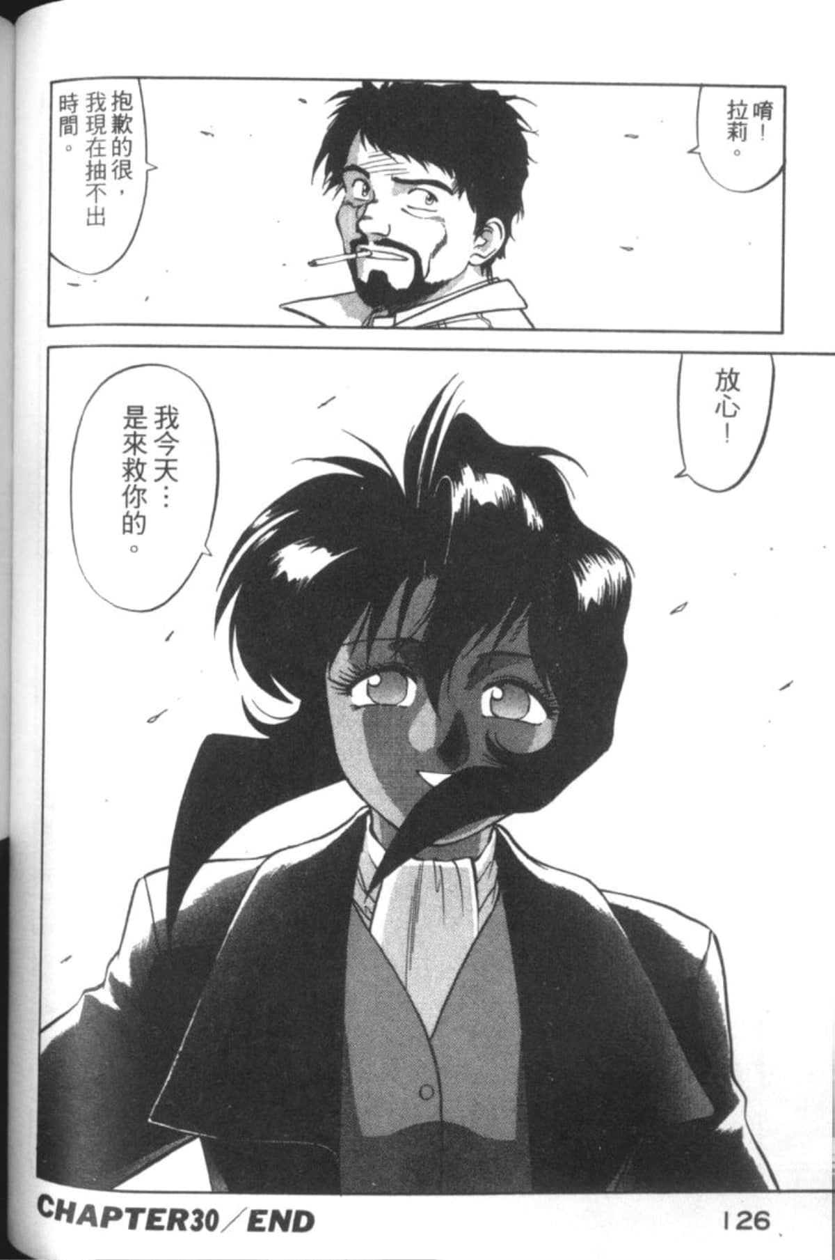Page 128