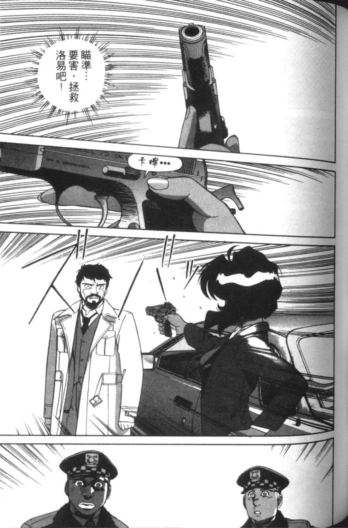 Page 131