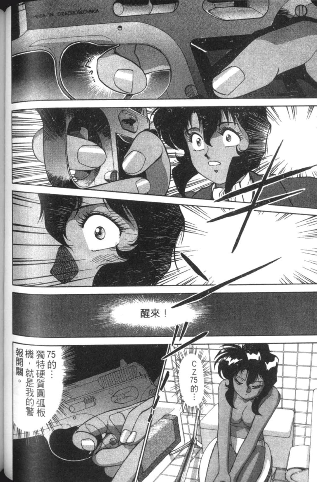 Page 132