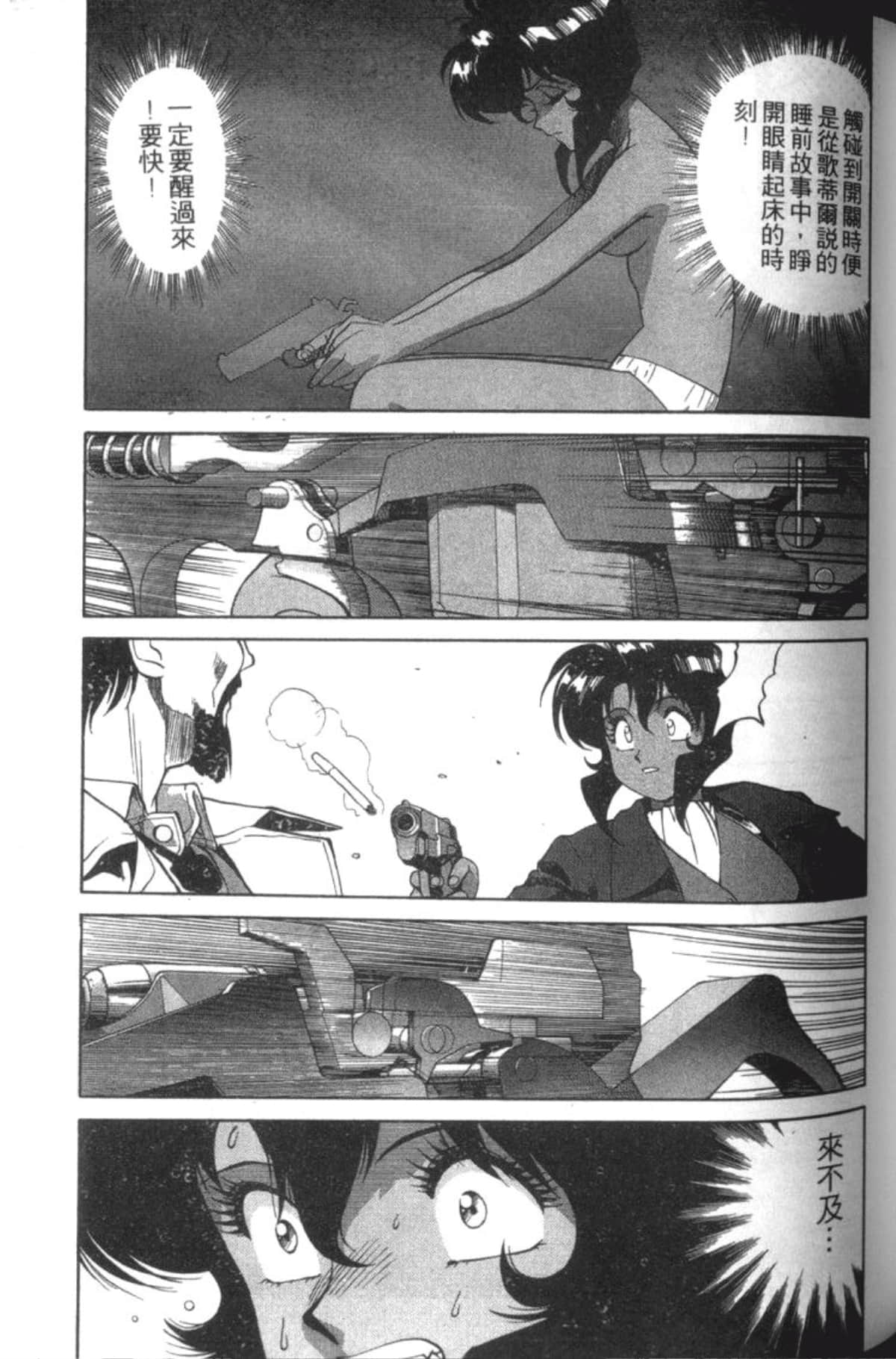 Page 133