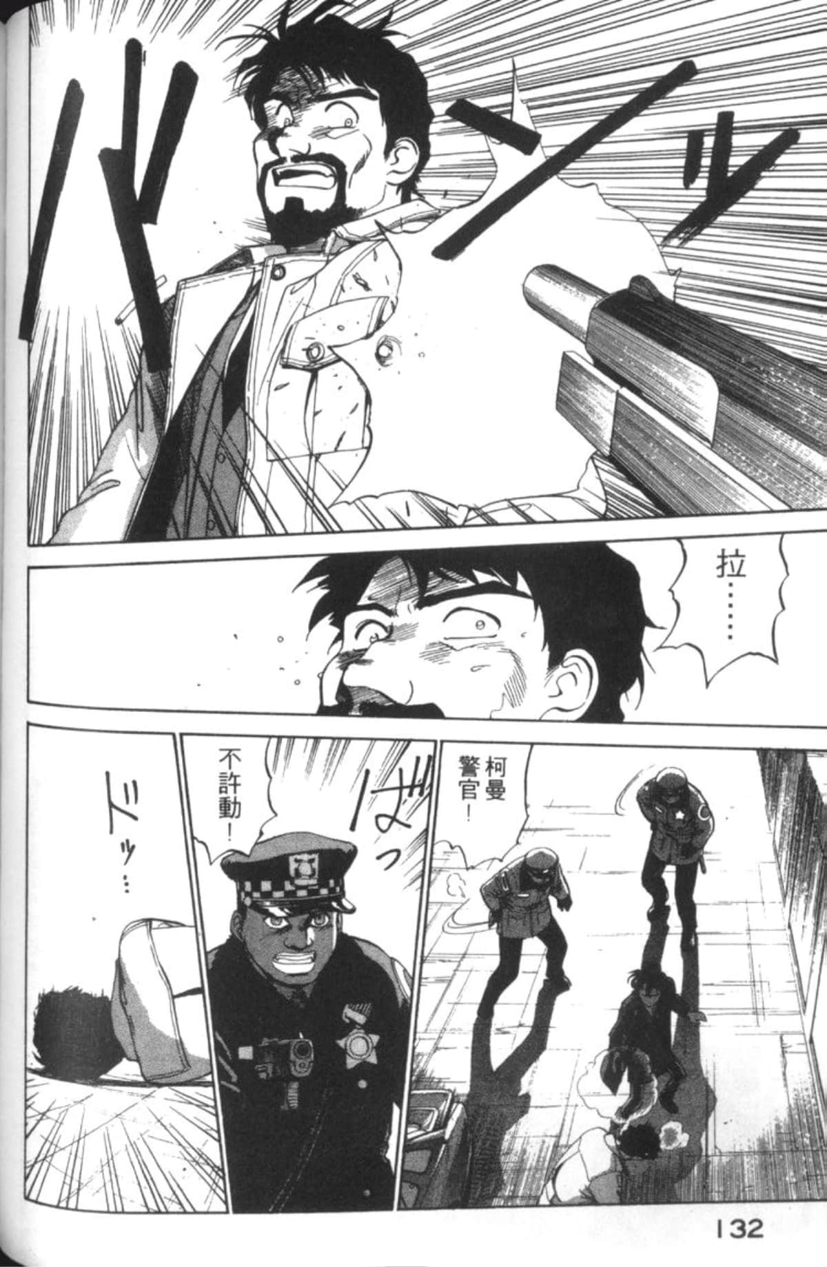 Page 134