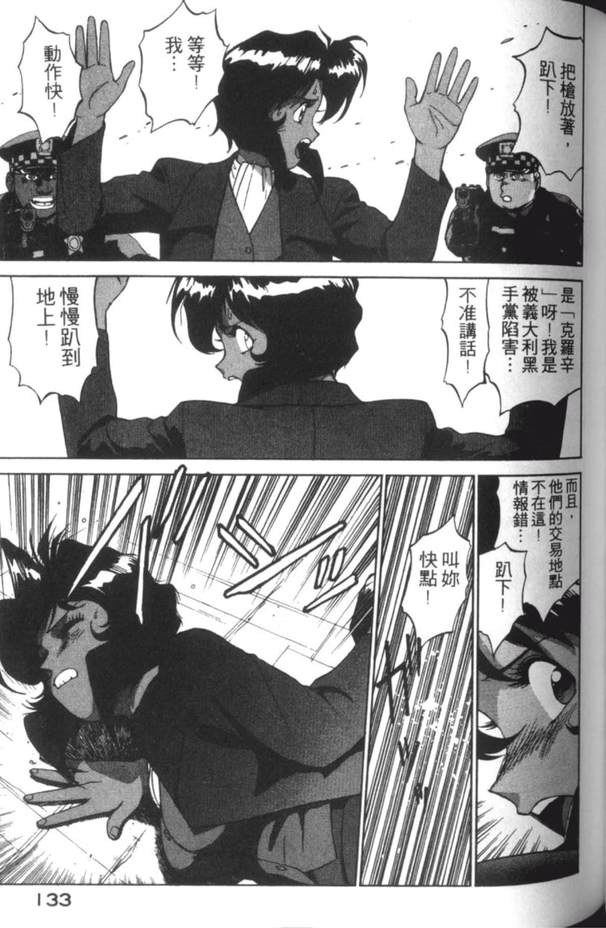 Page 135