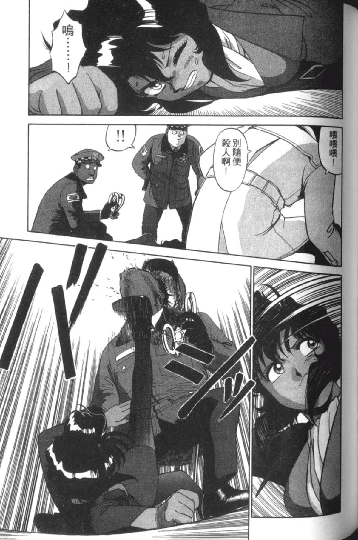 Page 137