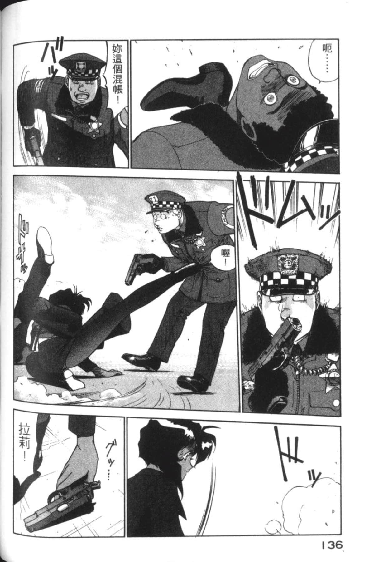 Page 138