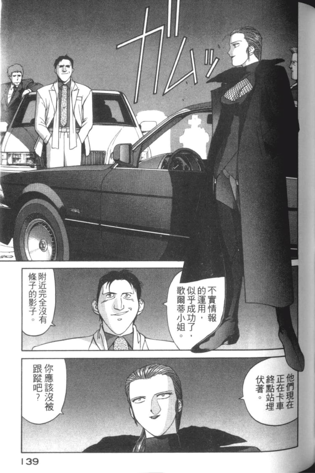 Page 141