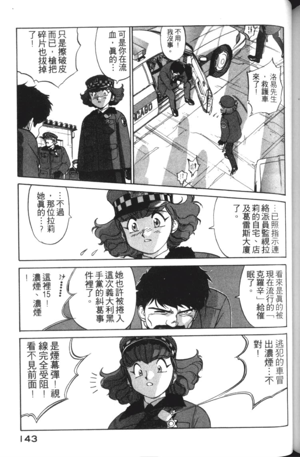 Page 145