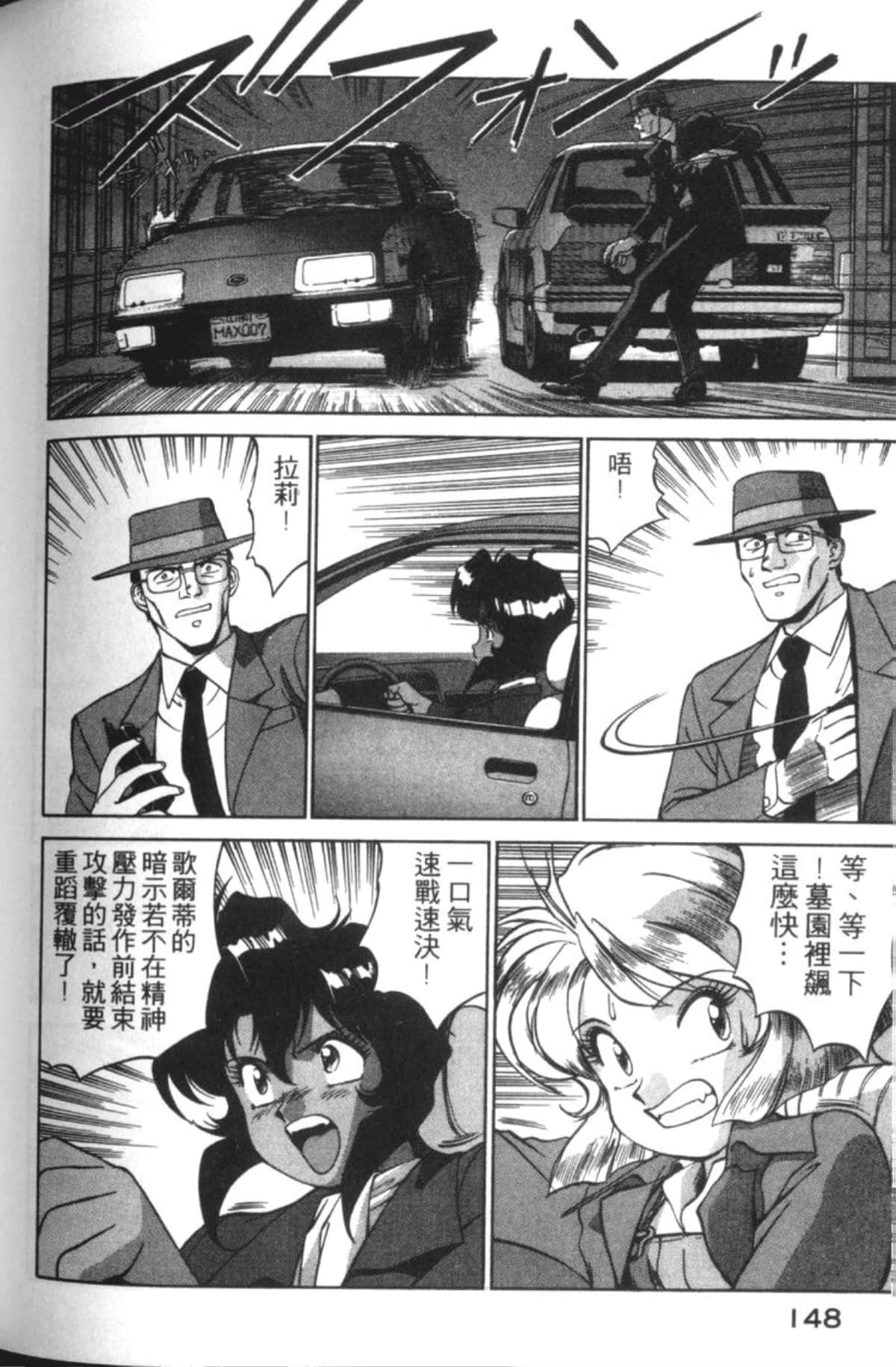 Page 150