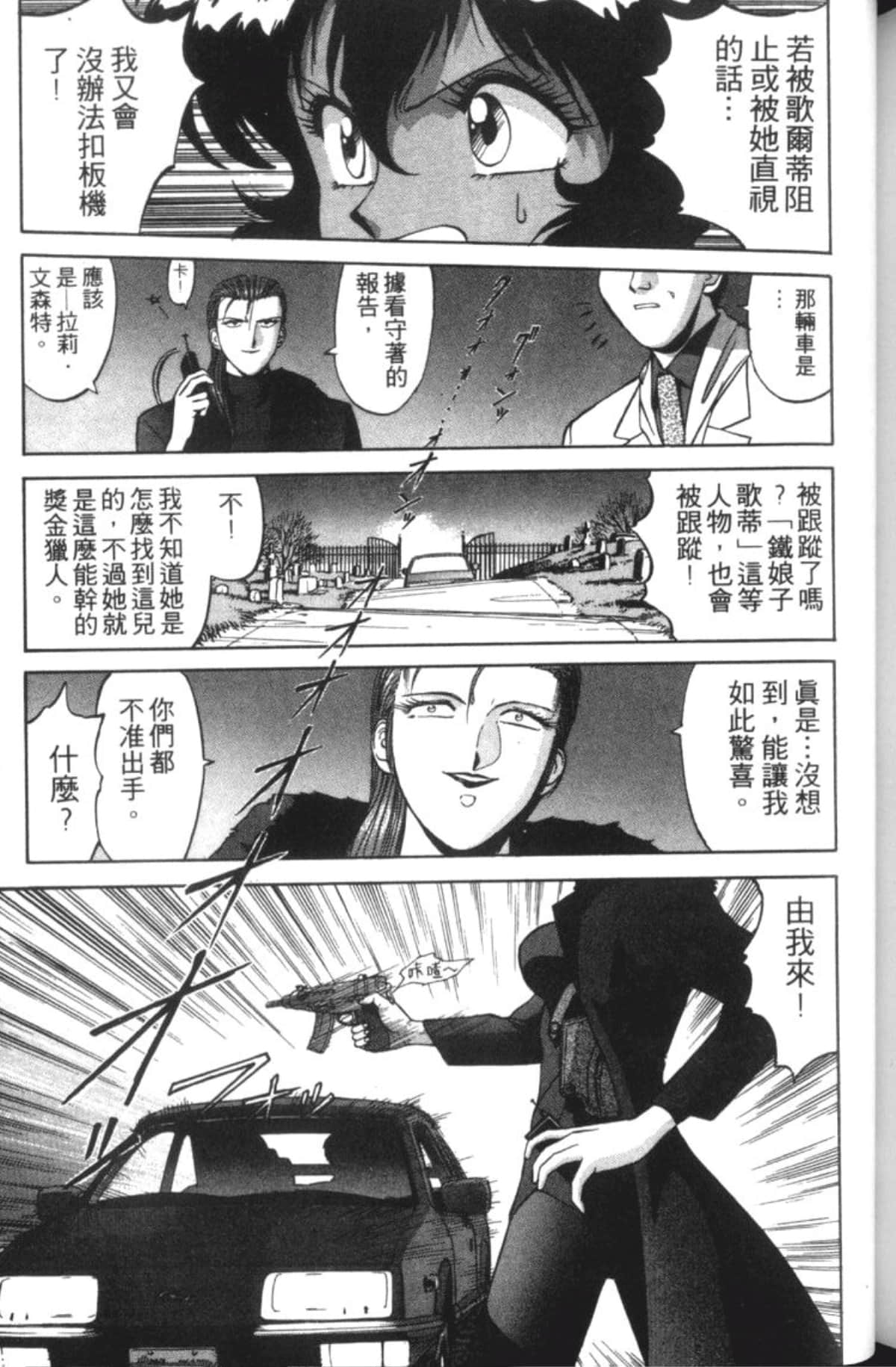 Page 151