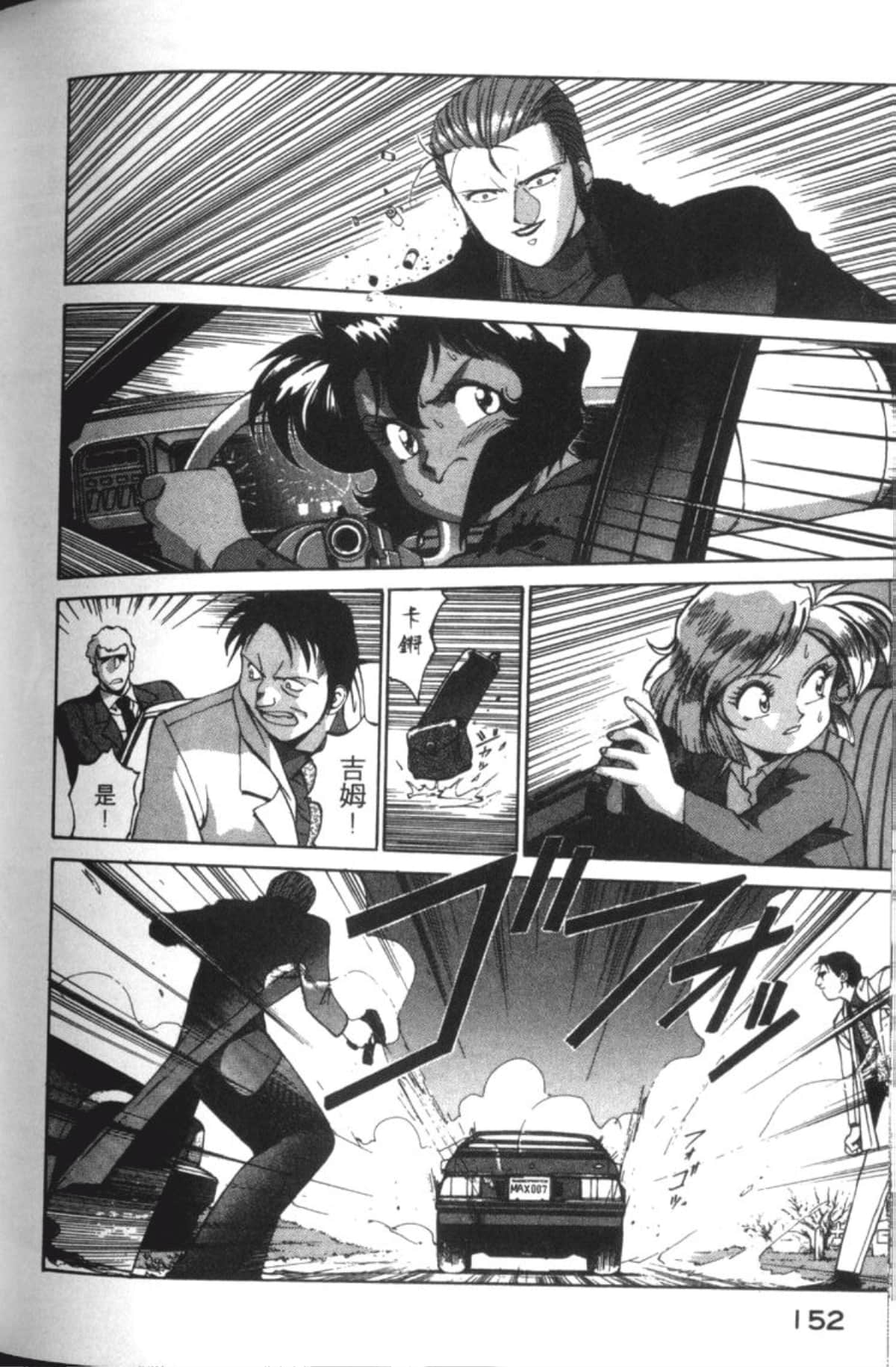 Page 154