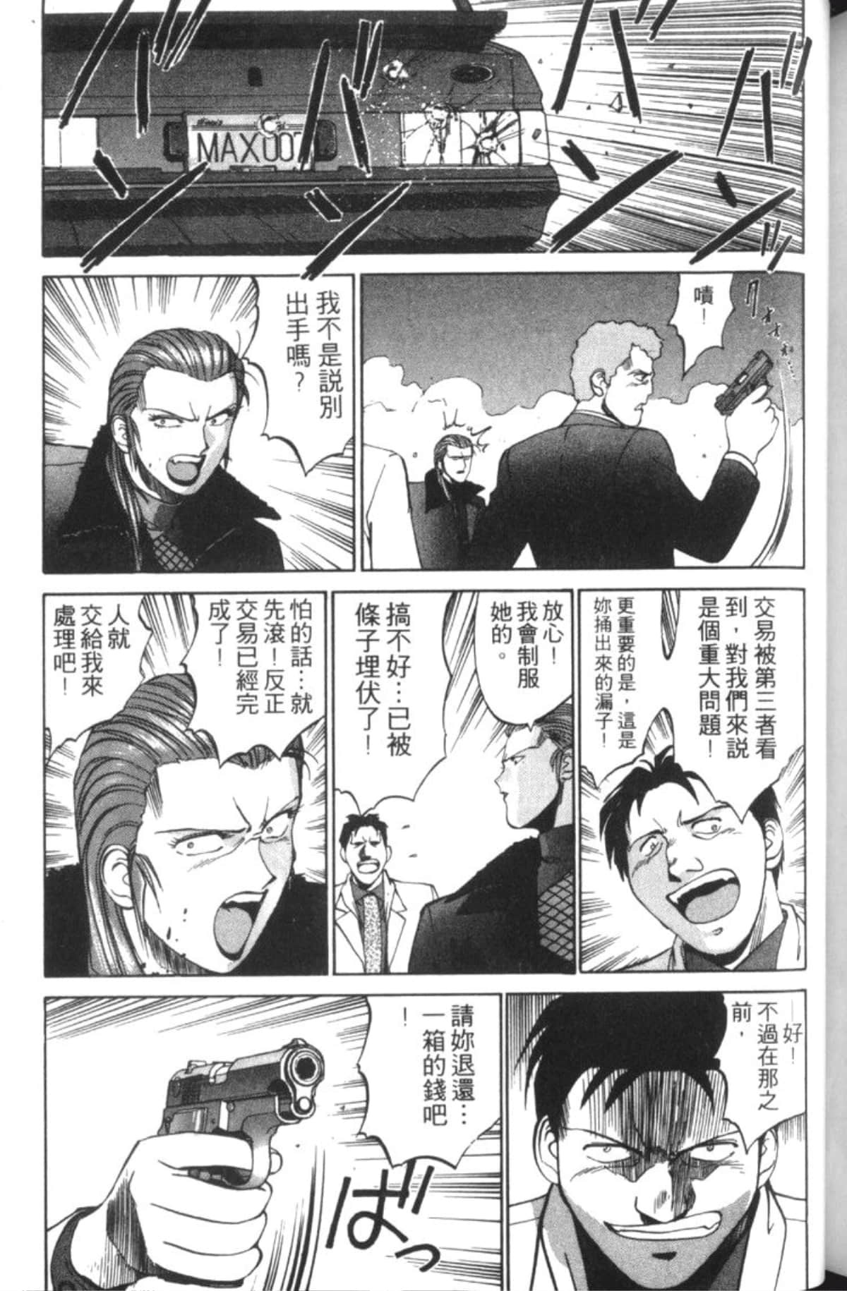 Page 155