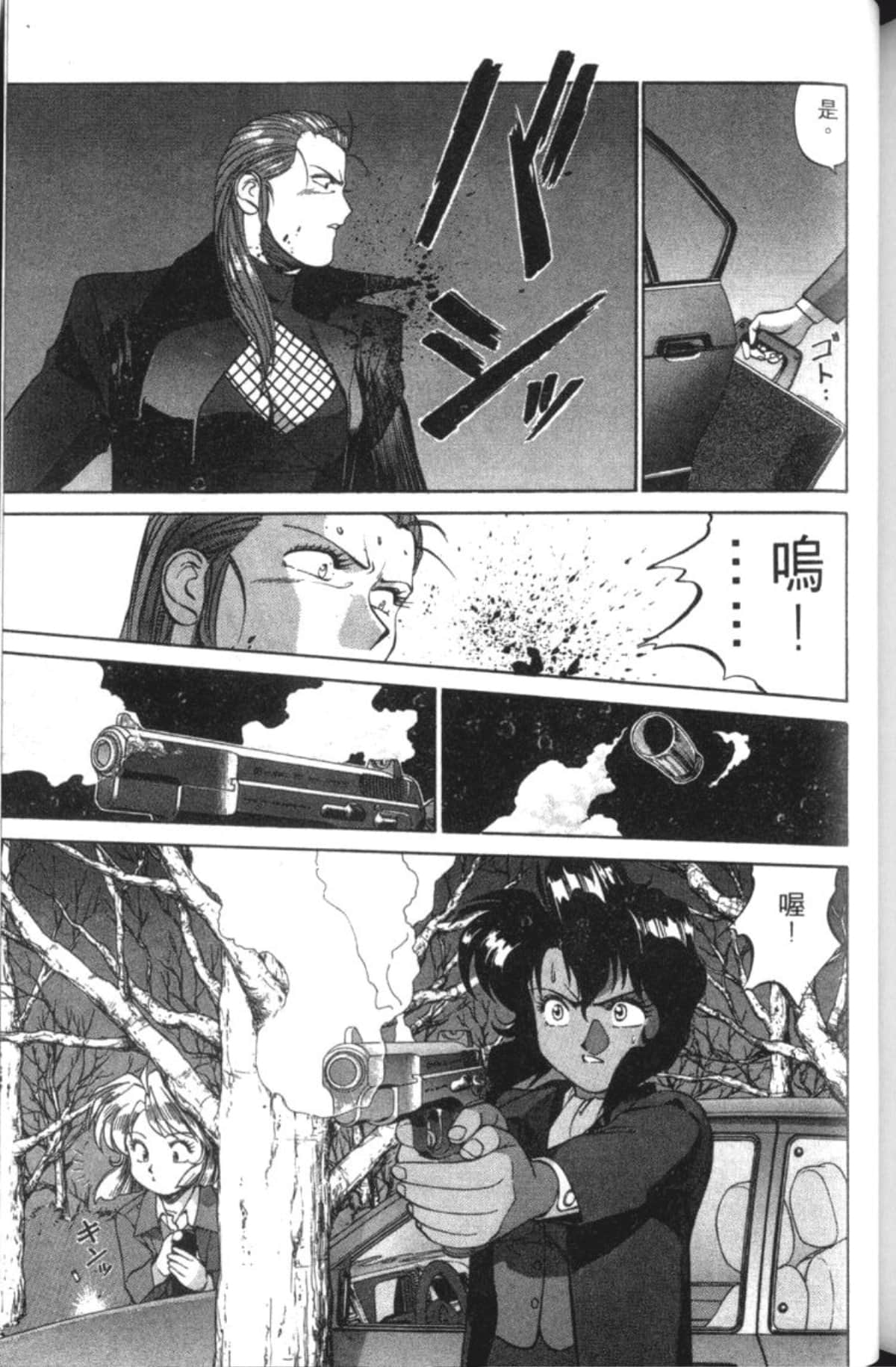Page 157