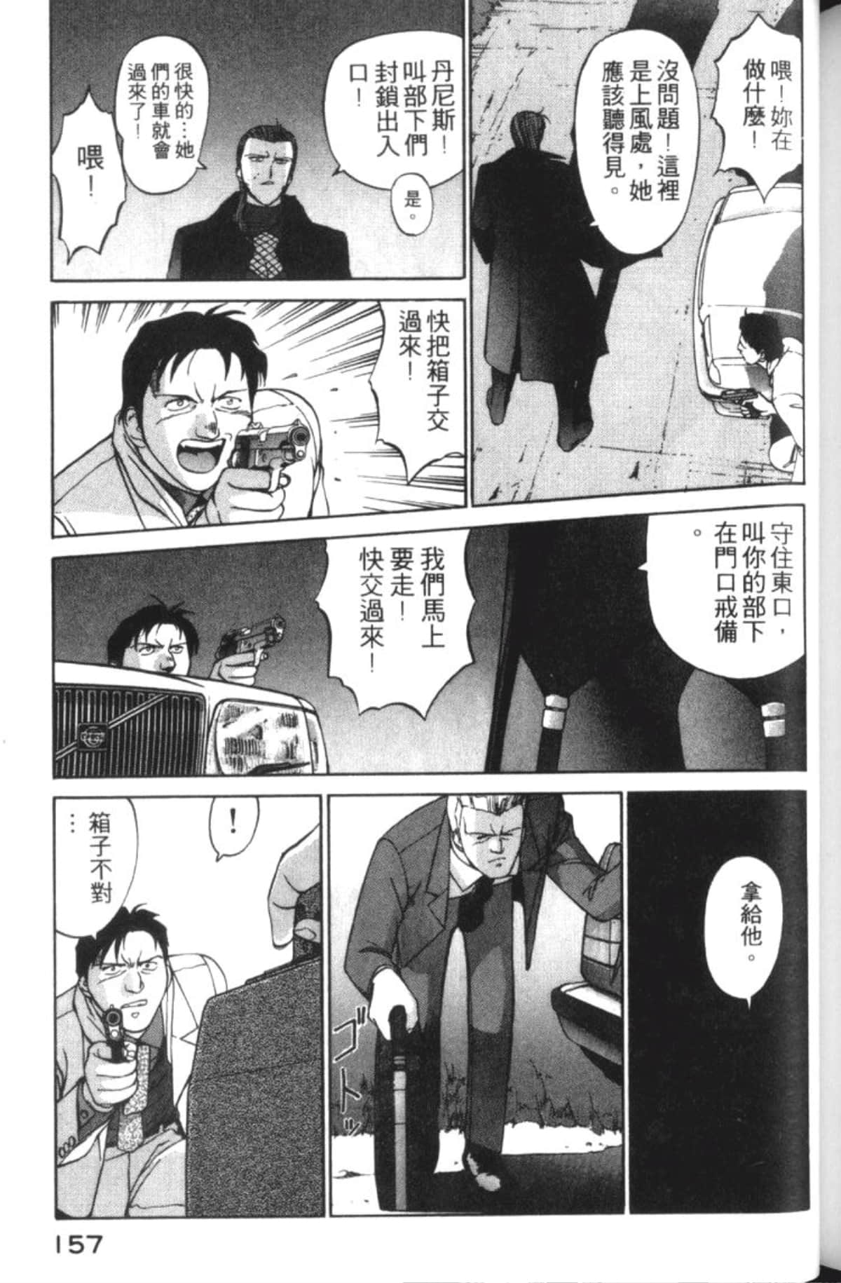 Page 159