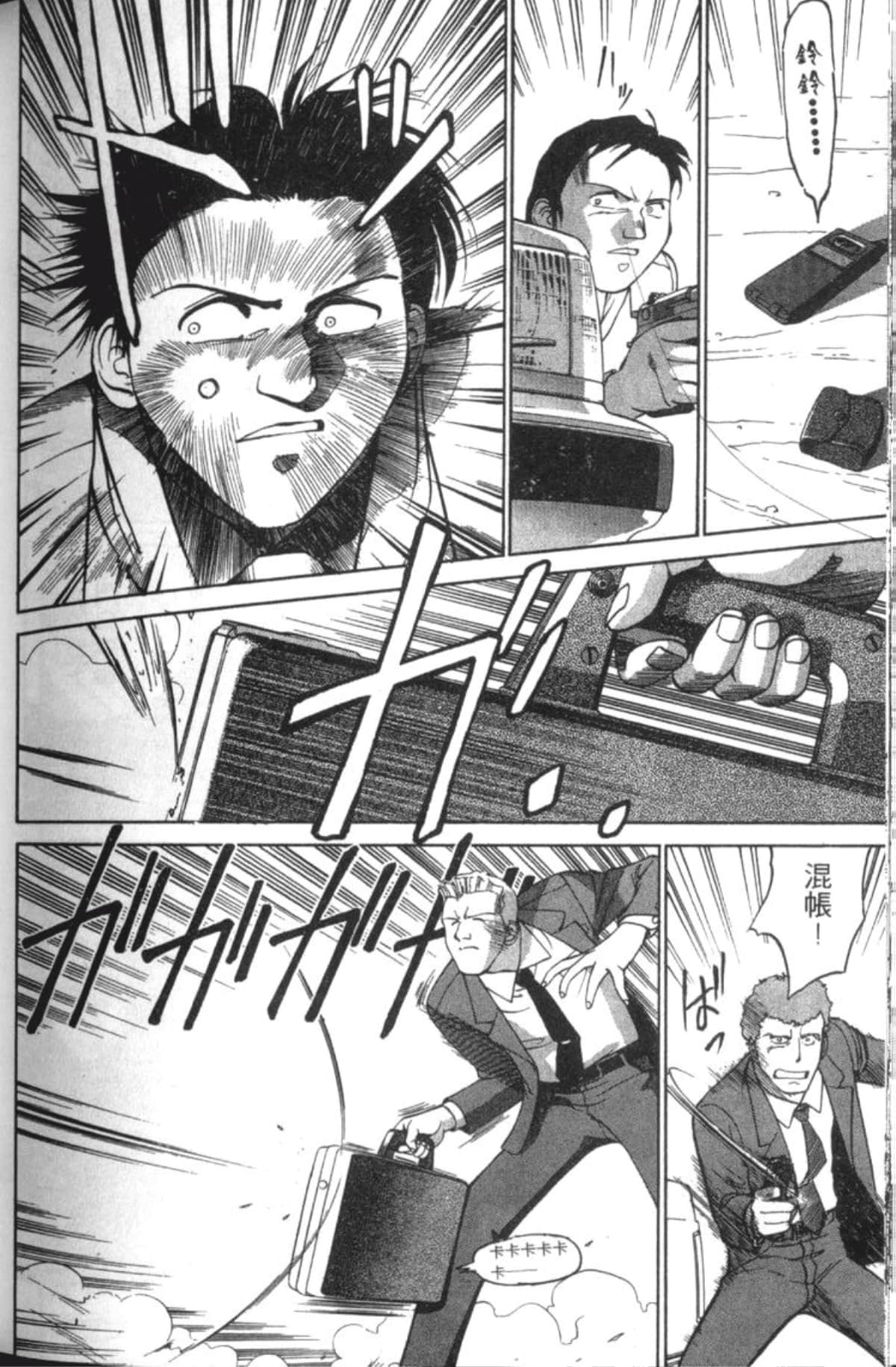 Page 160