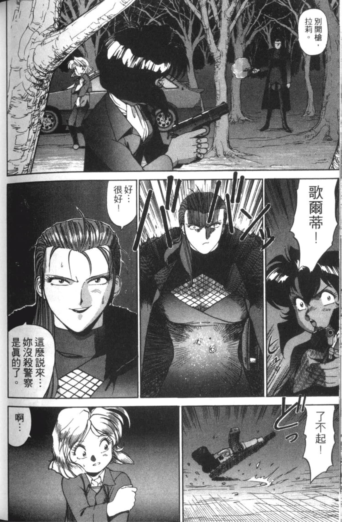 Page 170