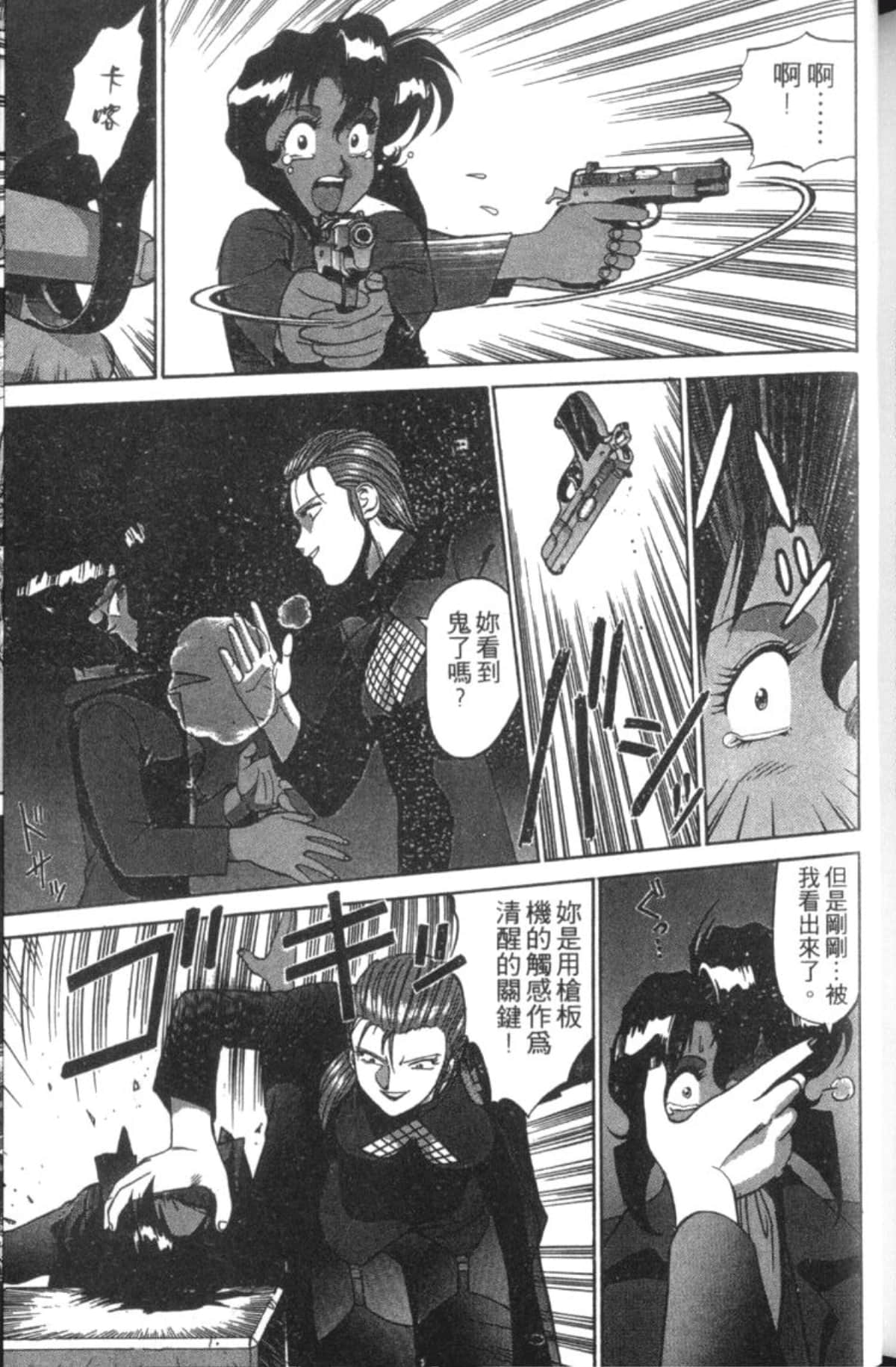 Page 173