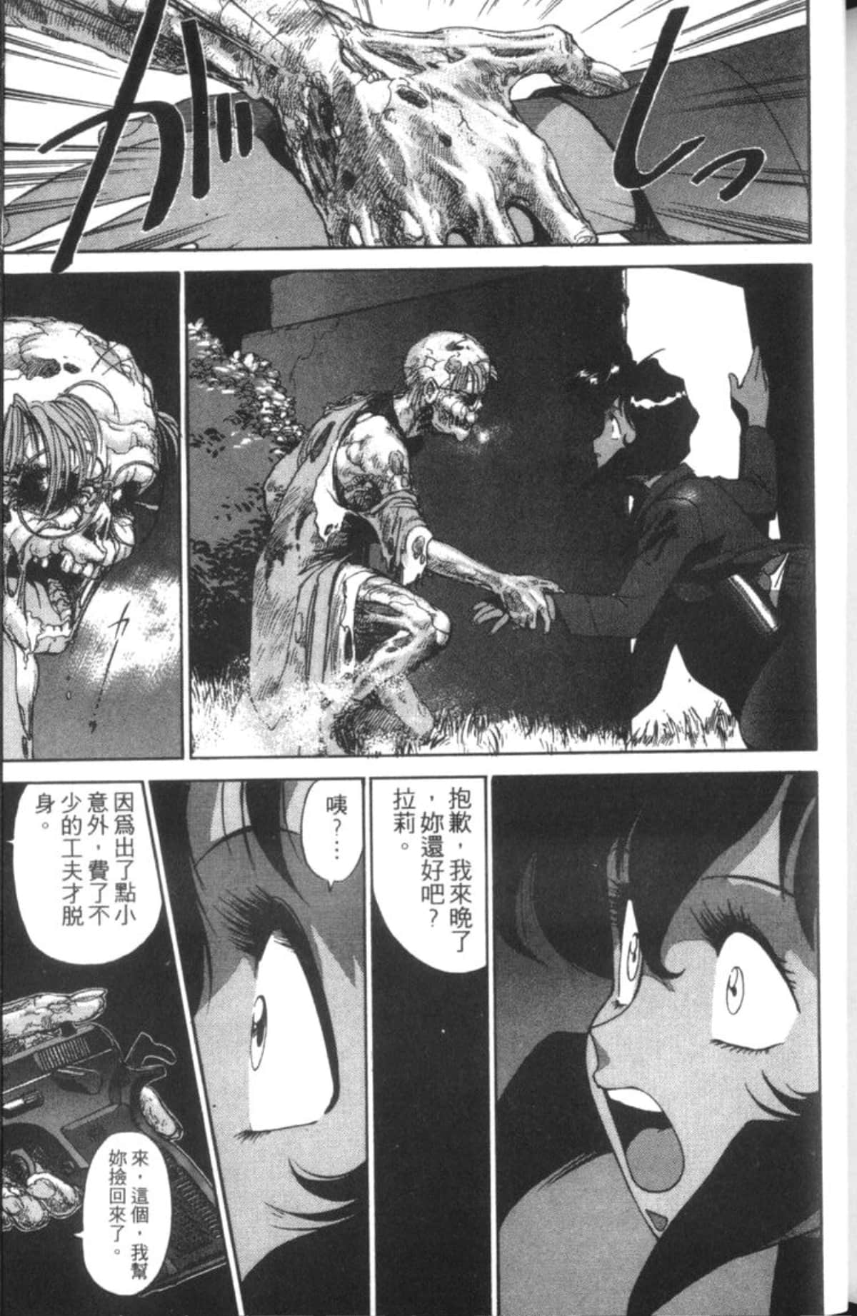 Page 175